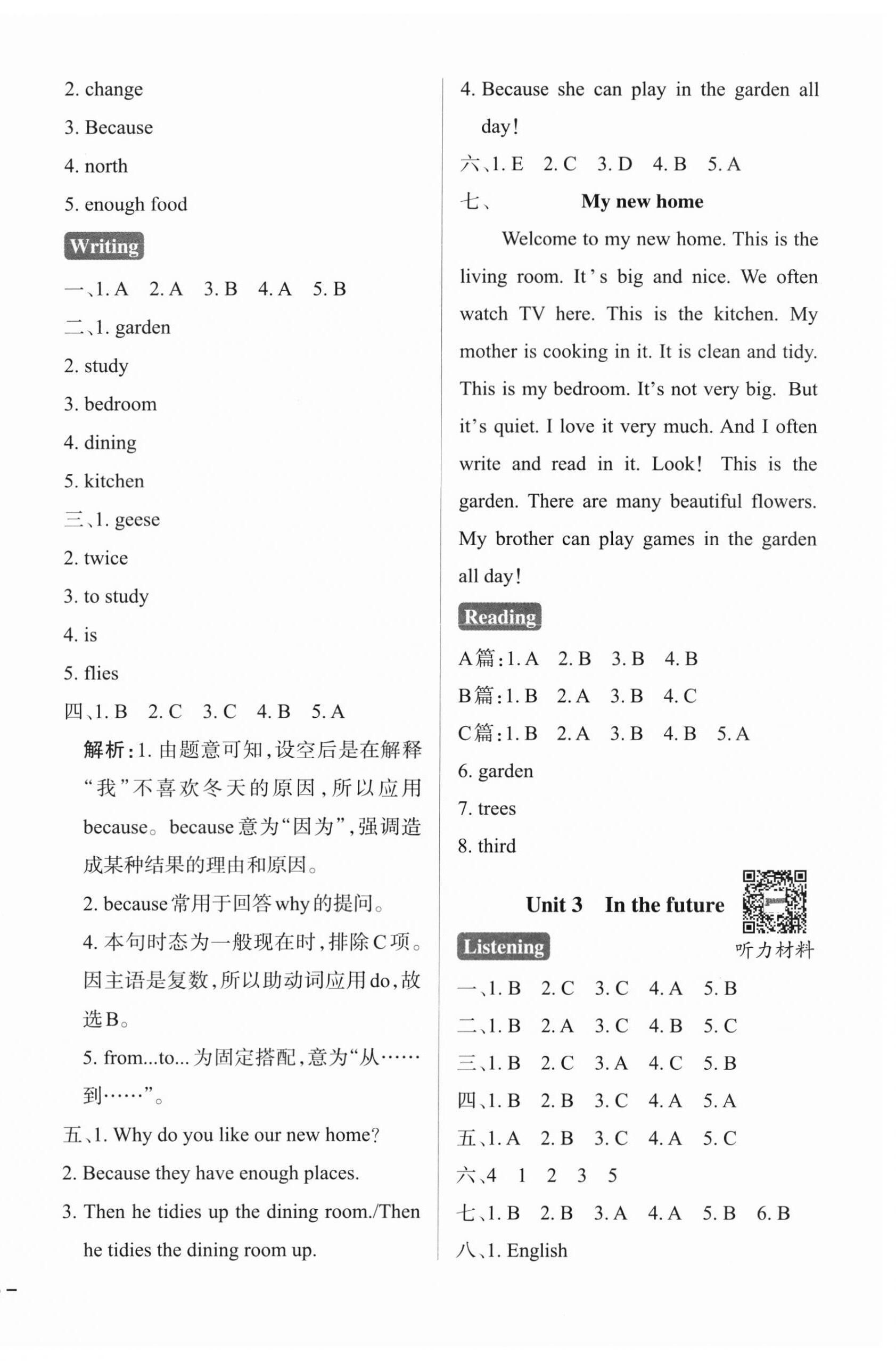 2023年小學(xué)學(xué)霸作業(yè)本五年級英語下冊滬教版 參考答案第2頁