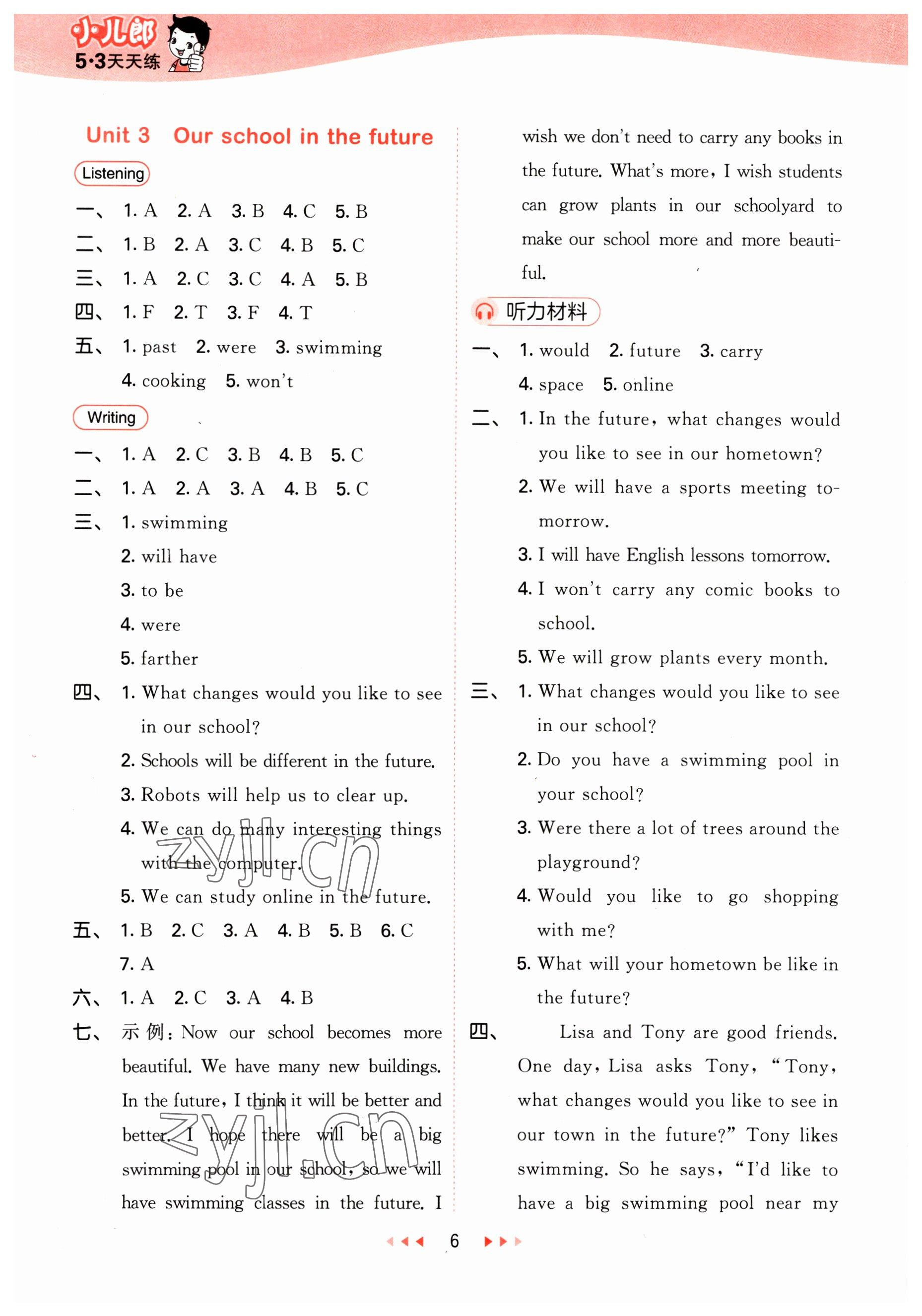 2023年53天天練六年級英語下冊滬教版 參考答案第6頁