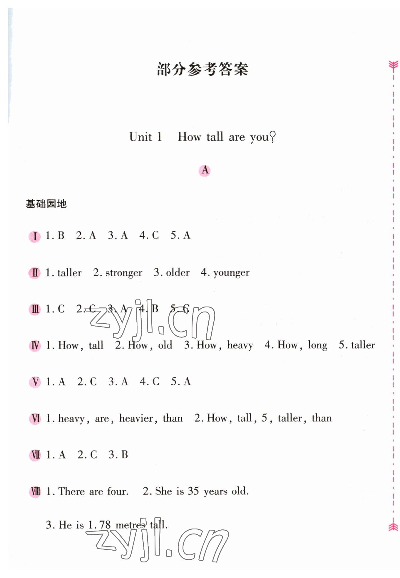 2023年新編基礎(chǔ)訓(xùn)練六年級(jí)英語(yǔ)下冊(cè)人教版 第1頁(yè)