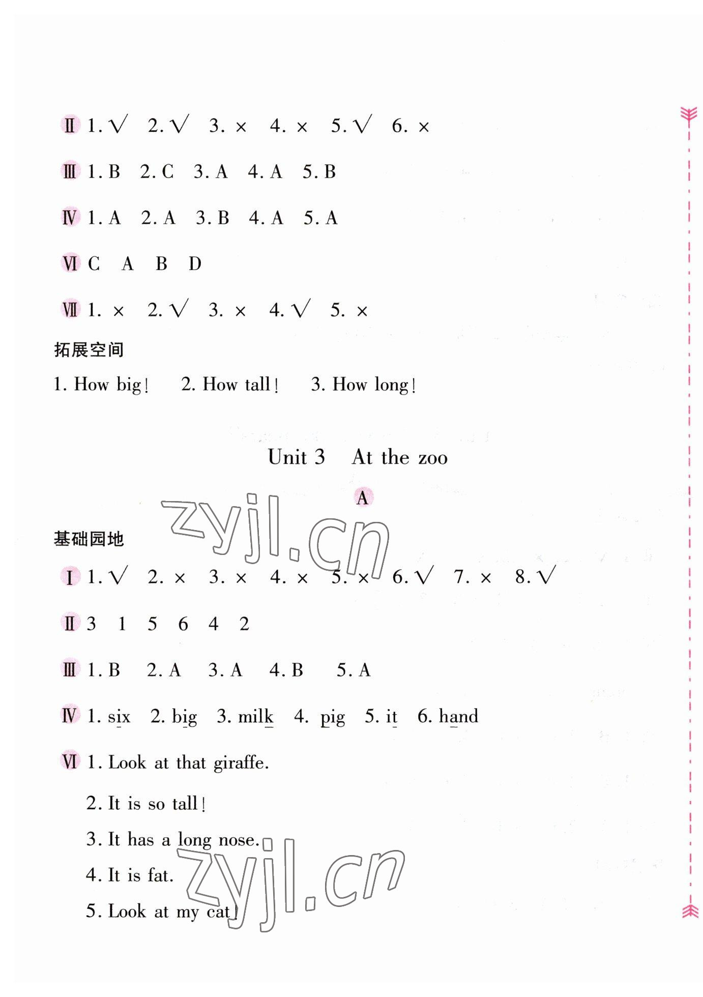 2023年新編基礎(chǔ)訓練三年級英語下冊人教版 第5頁