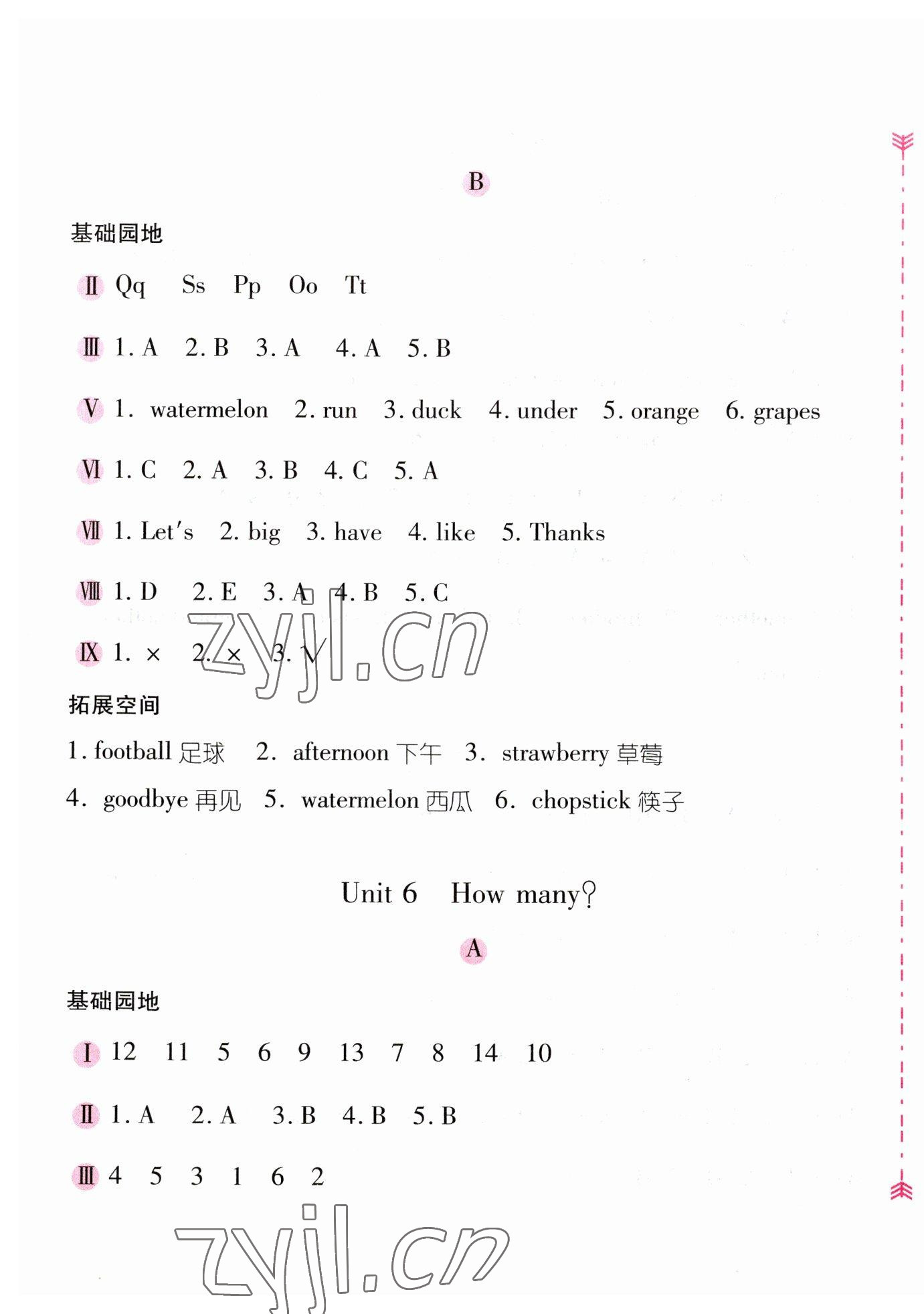 2023年新編基礎訓練三年級英語下冊人教版 第9頁