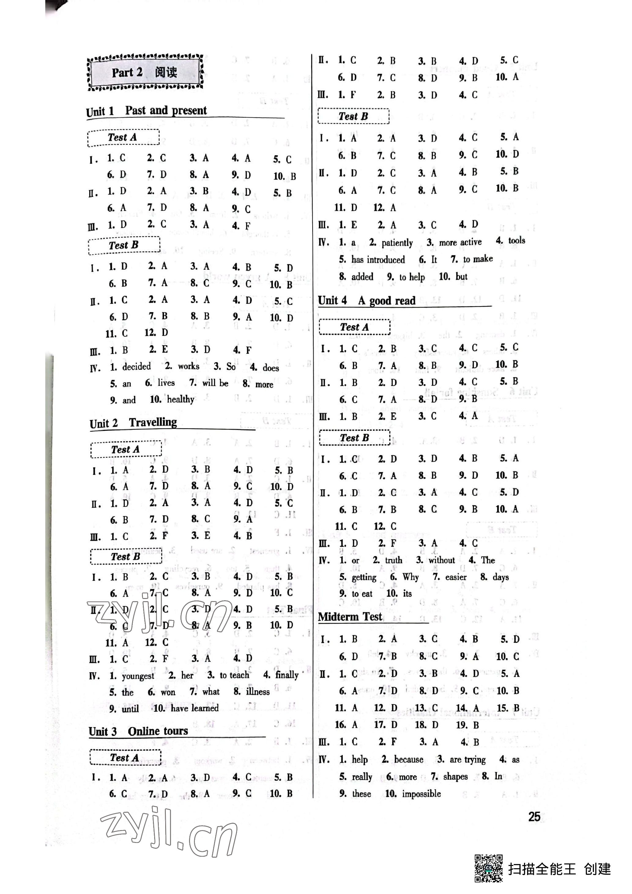 2023年初中英語(yǔ)聽讀空間八年級(jí)下冊(cè)譯林版提高版 參考答案第3頁(yè)