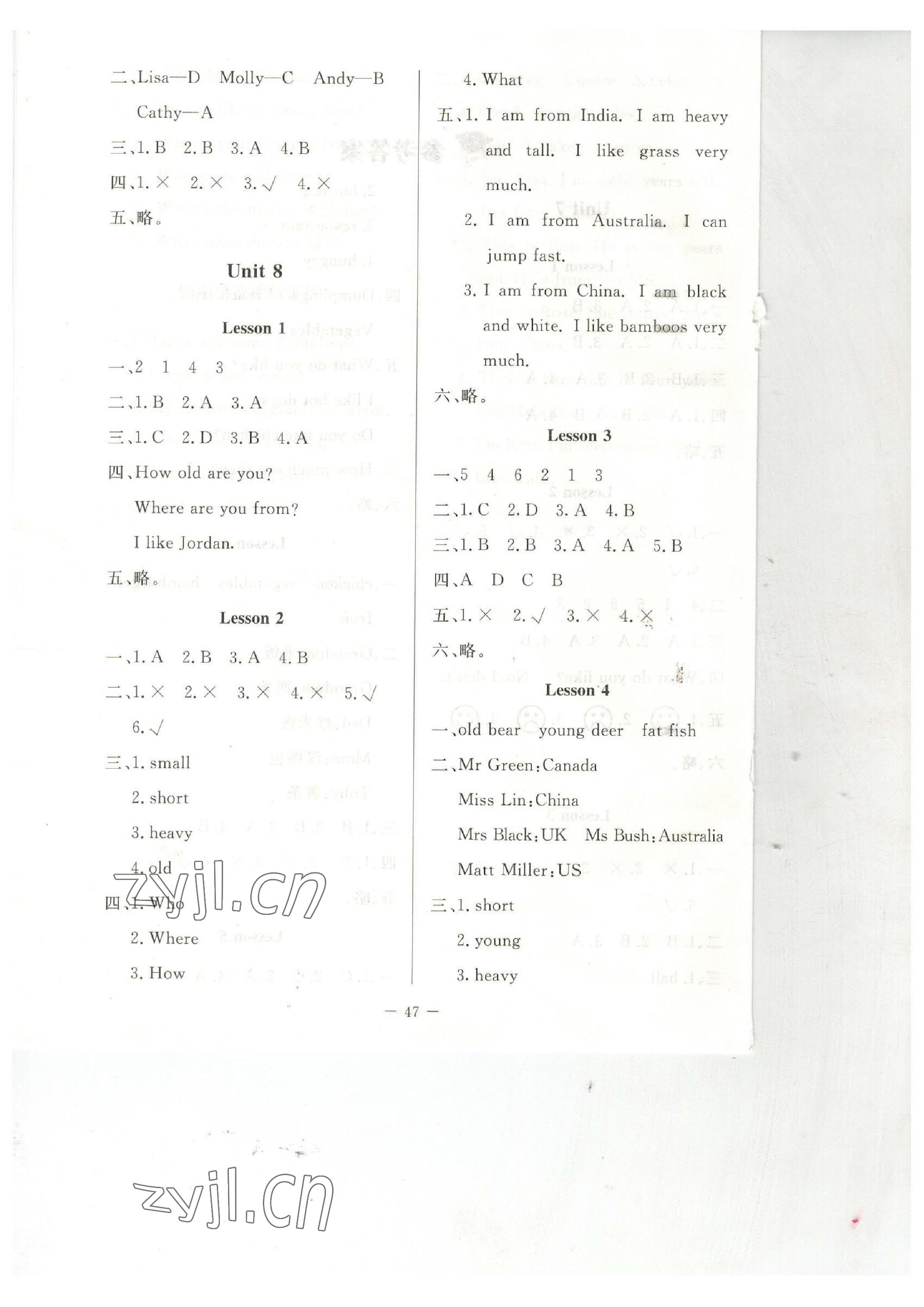 2023年課堂精練四年級(jí)英語下冊(cè)北師大版 參考答案第2頁