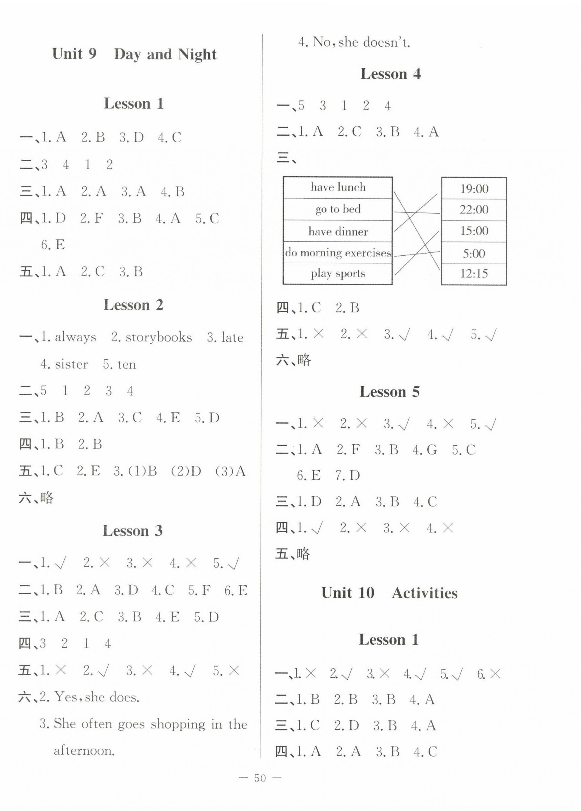 2023年課堂精練五年級(jí)英語下冊北師大版 第6頁