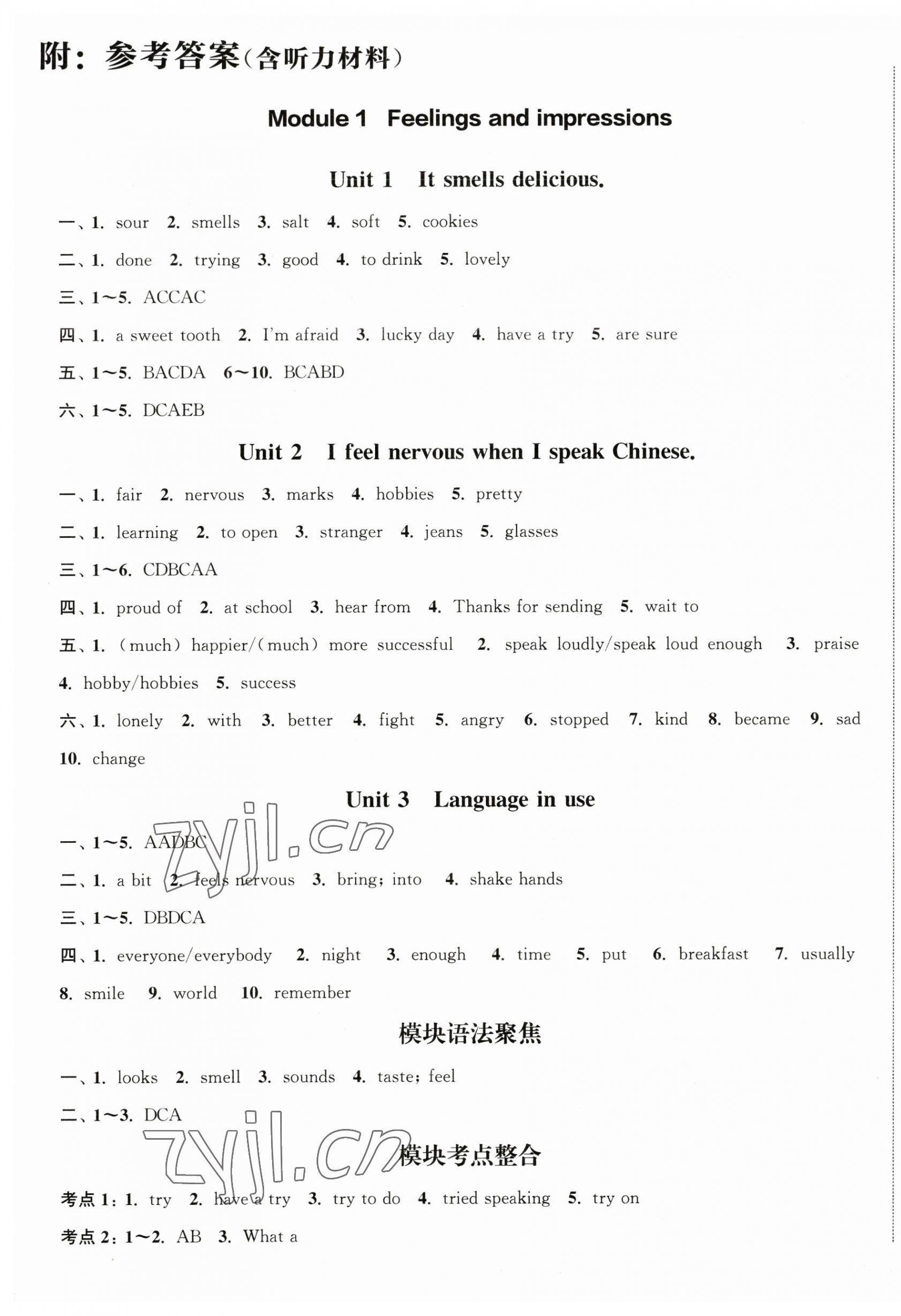 2023年通城學(xué)典課時(shí)作業(yè)本八年級(jí)英語(yǔ)下冊(cè)外研版天津?qū)０?nbsp;第1頁(yè)