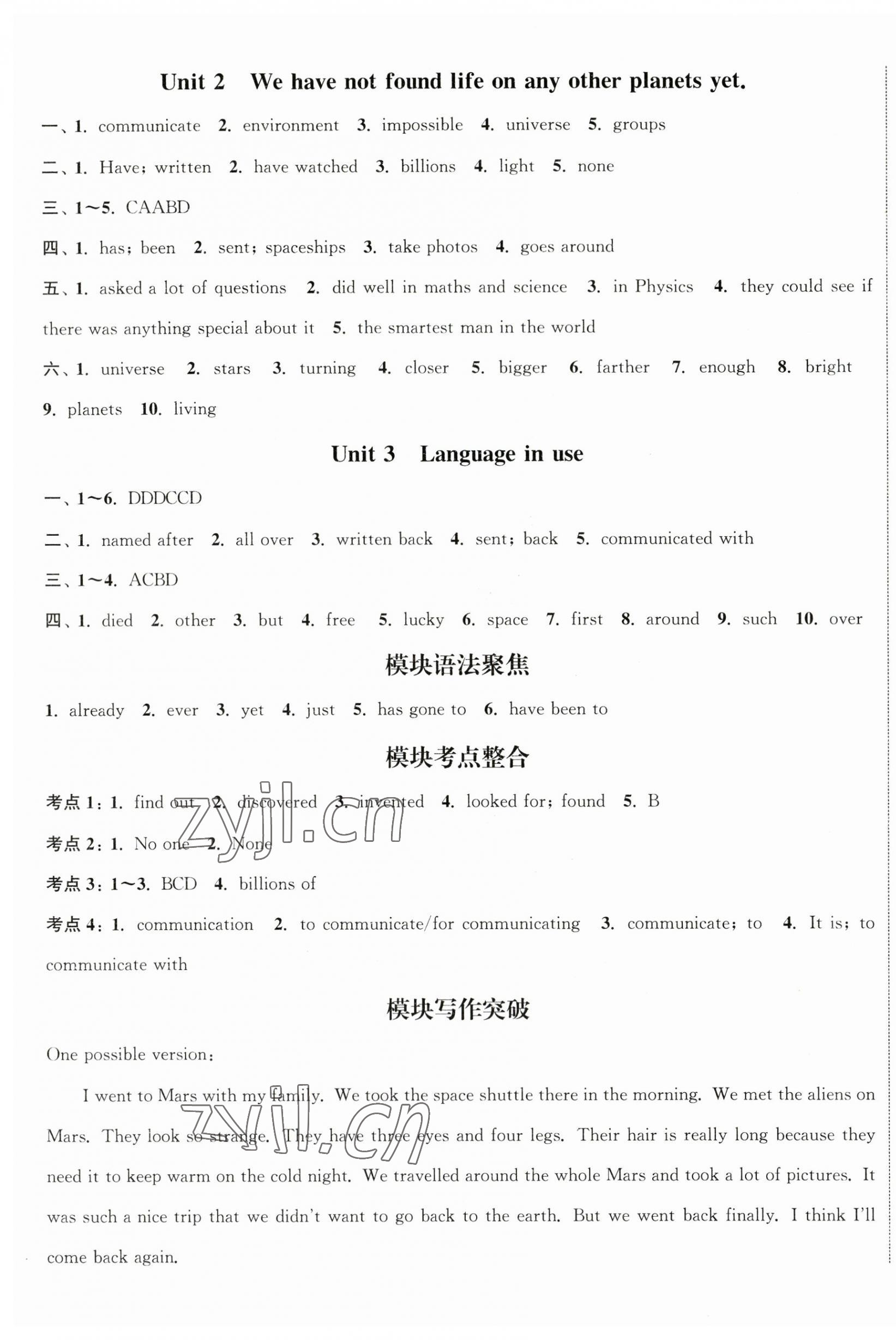 2023年通城學(xué)典課時(shí)作業(yè)本八年級(jí)英語(yǔ)下冊(cè)外研版天津?qū)０?nbsp;第4頁(yè)