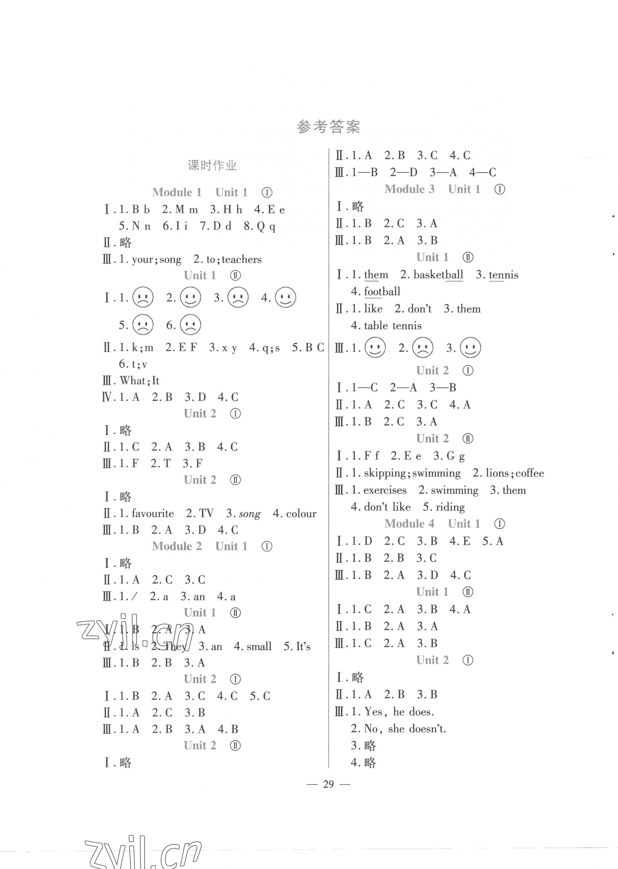 2023年同步練習(xí)河南大學(xué)出版社三年級英語下冊外研版 第1頁