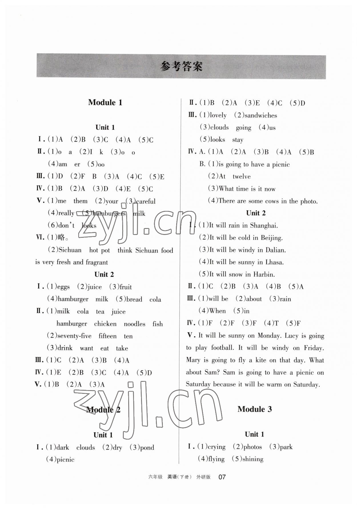 2023年學(xué)習(xí)之友六年級(jí)英語(yǔ)下冊(cè)外研版 參考答案第1頁(yè)