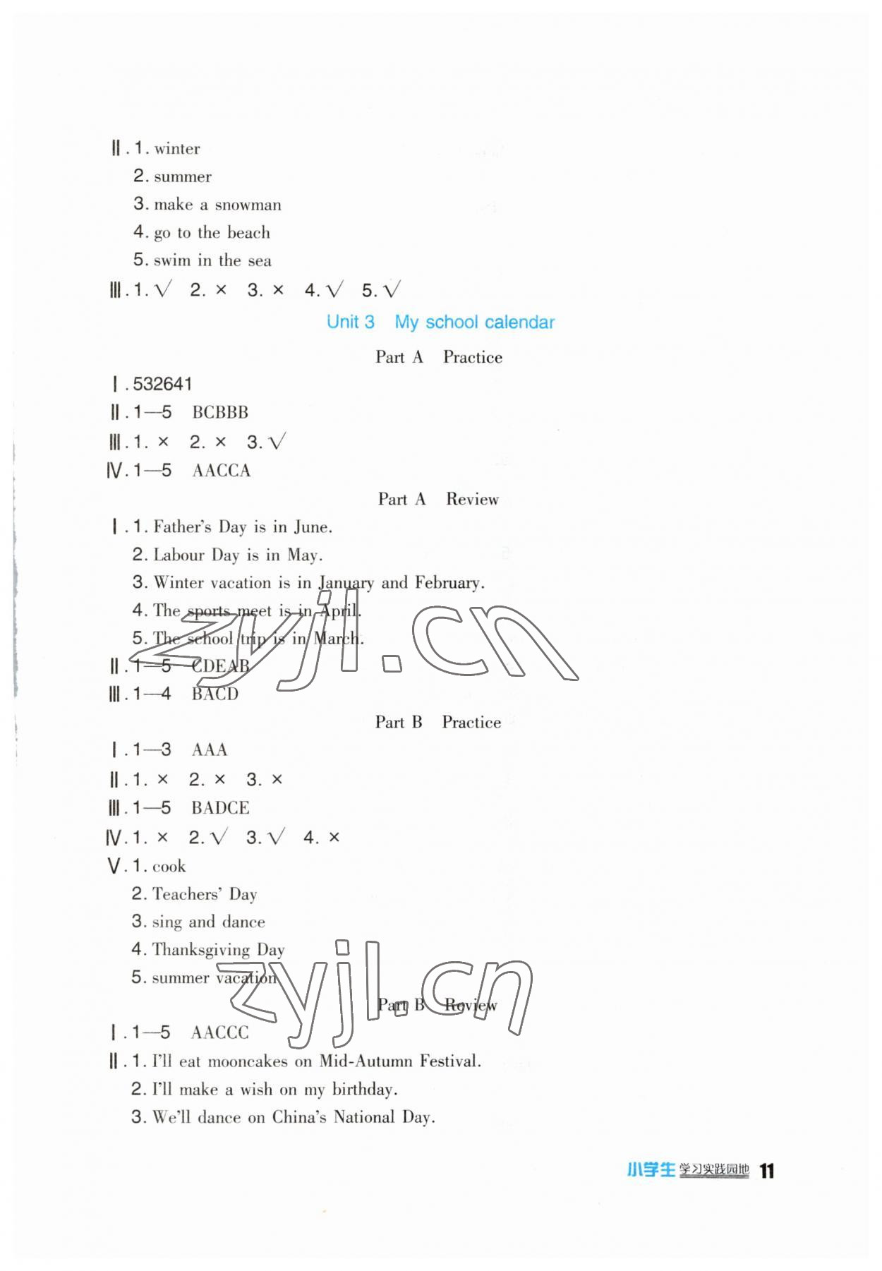 2023年小學(xué)生學(xué)習(xí)實踐園地五年級英語下冊人教版 第3頁