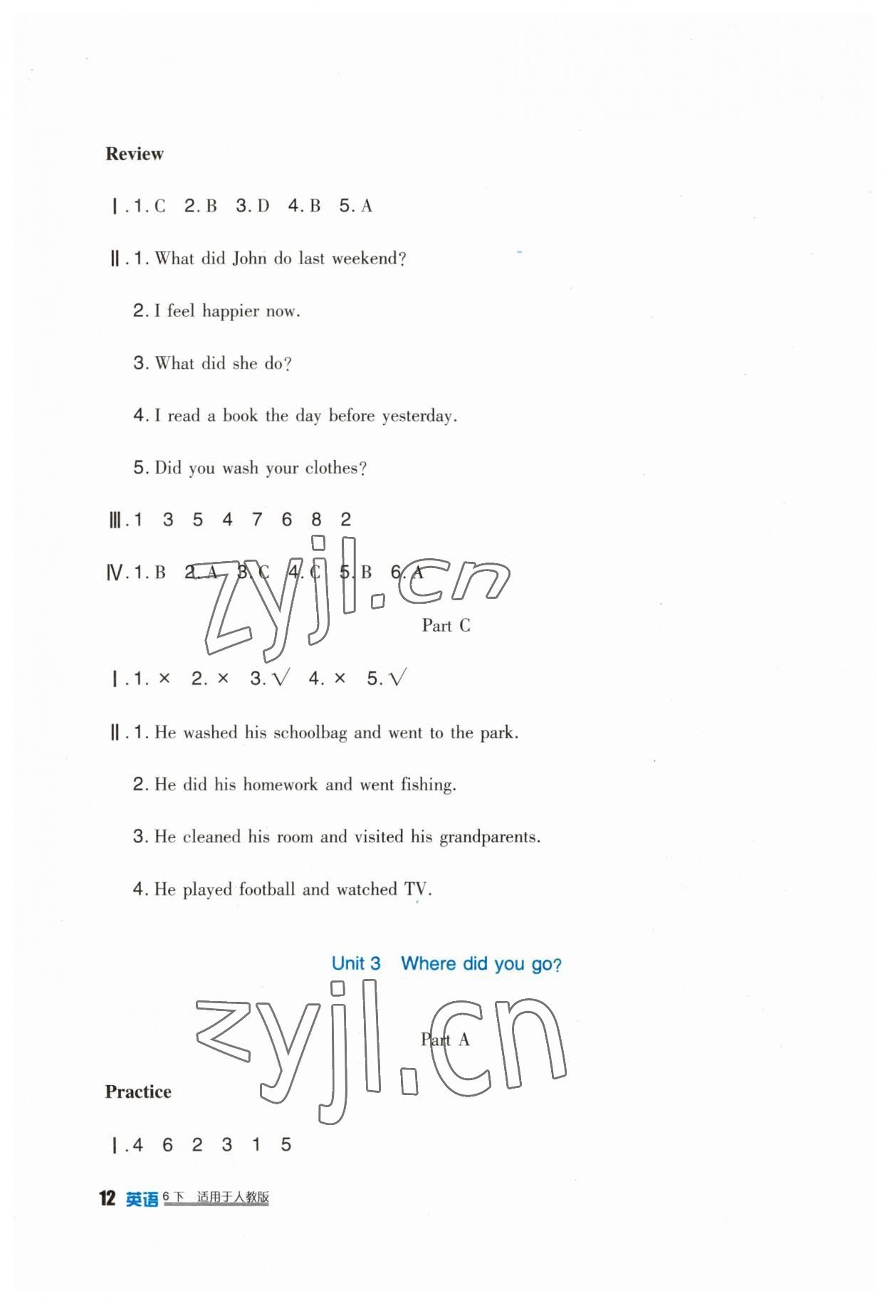 2023年小學(xué)生學(xué)習(xí)實(shí)踐園地六年級(jí)英語(yǔ)下冊(cè)人教版 第4頁(yè)