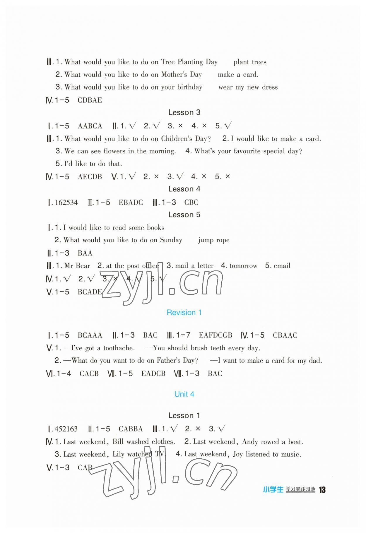 2023年學(xué)習(xí)實(shí)踐園地五年級(jí)英語(yǔ)下冊(cè)人教新起點(diǎn) 第3頁(yè)