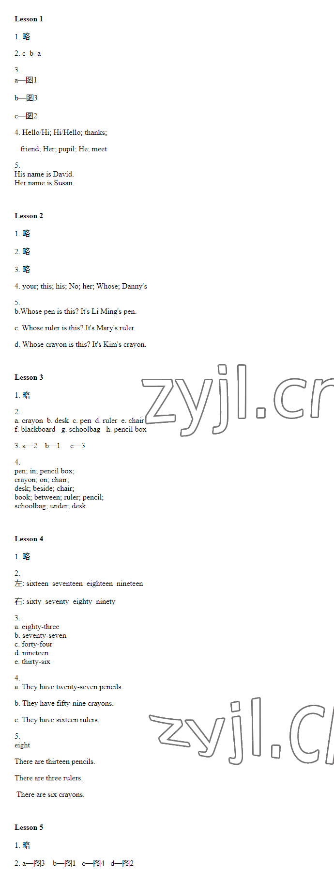 2023年同步練習(xí)冊(cè)河北教育出版社四年級(jí)英語(yǔ)下冊(cè)冀教版 參考答案第1頁(yè)