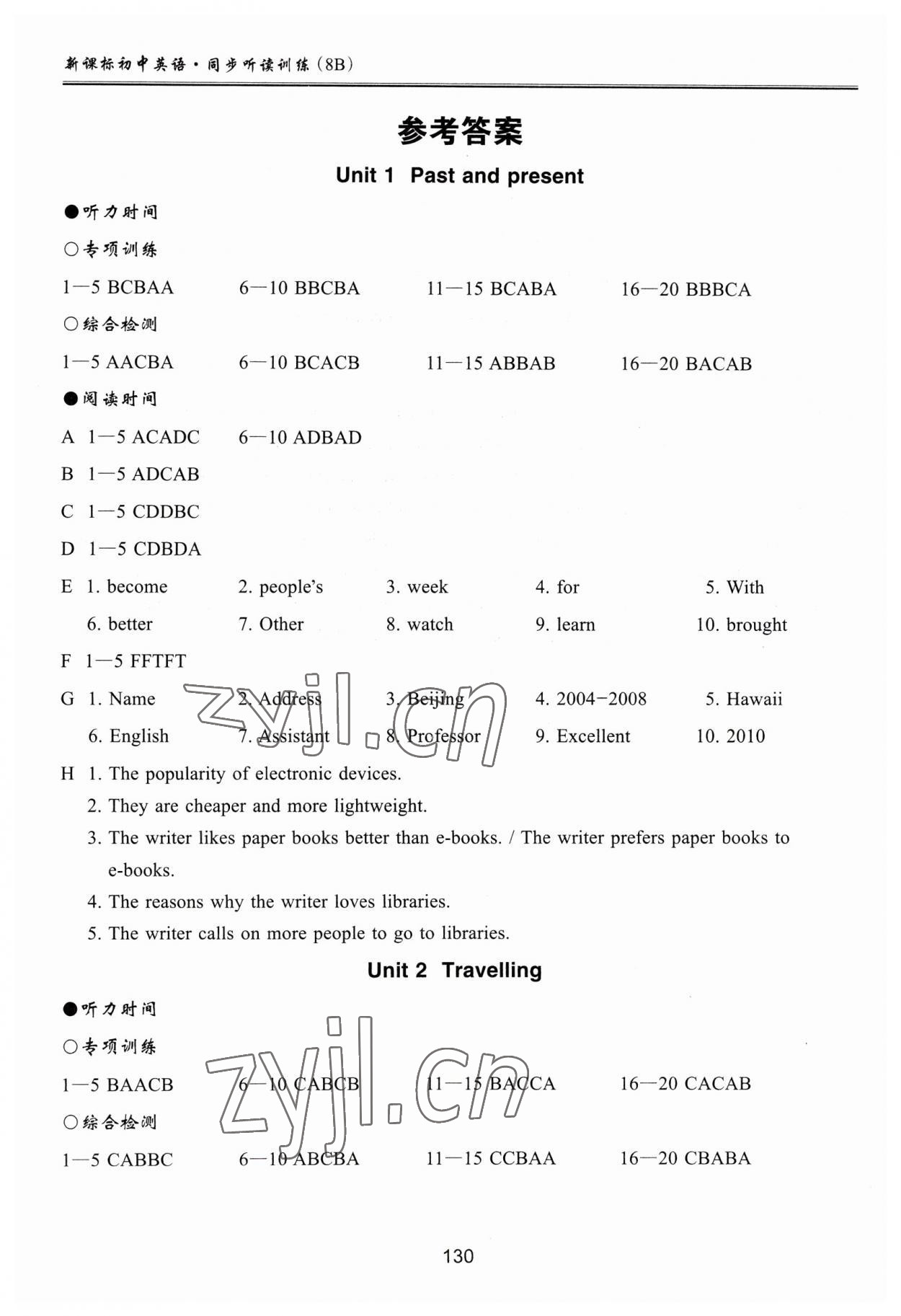 2023年新課標(biāo)初中英語同步聽讀訓(xùn)練八年級(jí)下冊(cè)譯林版 參考答案第1頁