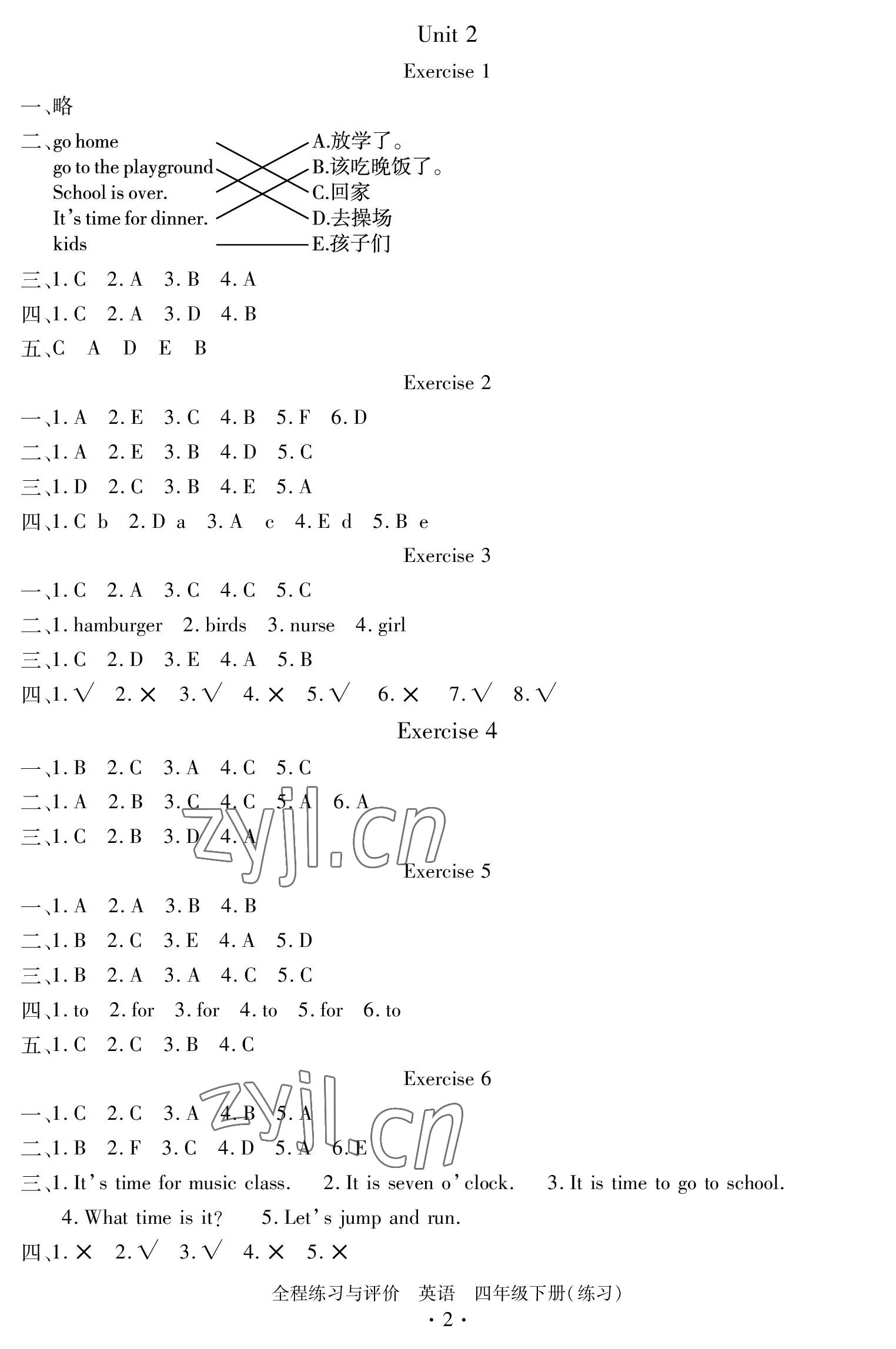 2023年全程練習(xí)與評價四年級英語下冊人教版 參考答案第2頁
