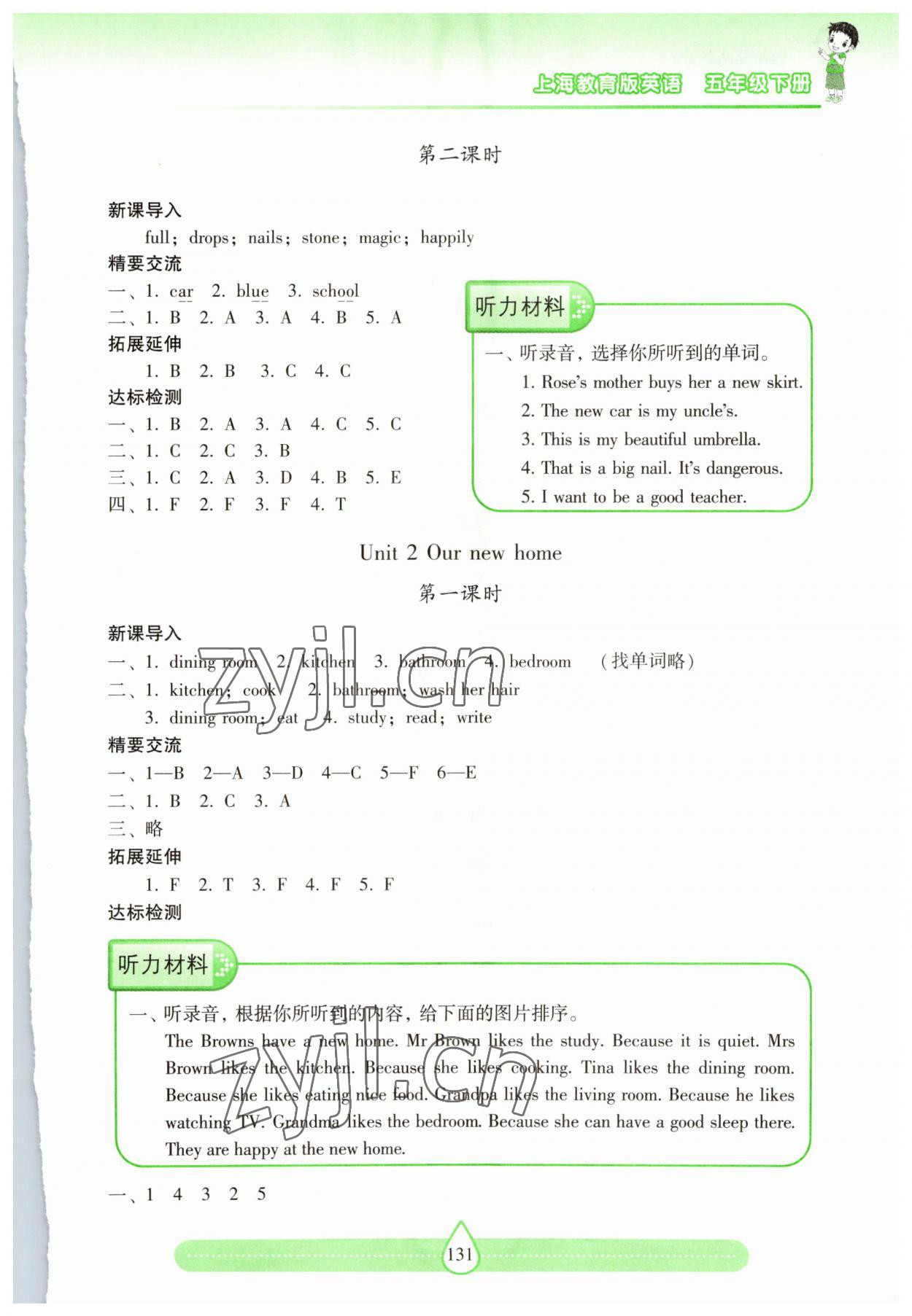 2023年新課標(biāo)兩導(dǎo)兩練高效學(xué)案五年級(jí)英語(yǔ)下冊(cè)滬教版 參考答案第2頁(yè)