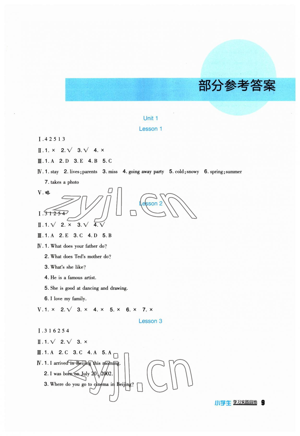 2023年學(xué)習(xí)實(shí)踐園地六年級(jí)英語下冊(cè)人教新起點(diǎn) 第1頁