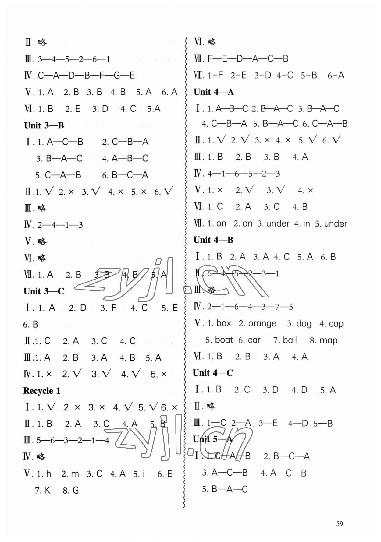 2023年小学课堂练习合肥工业大学出版社三年级英语下册人教版 参考答案第2页