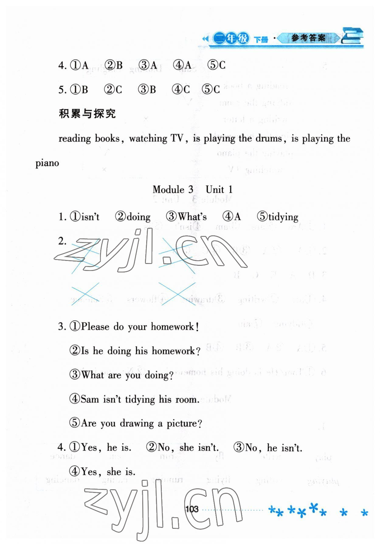 2023年資源與評價黑龍江教育出版社二年級英語下冊外研版 第3頁