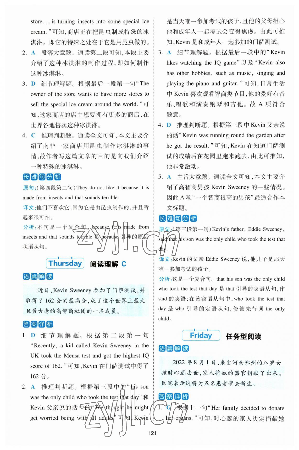 2024年热播电视剧排行榜