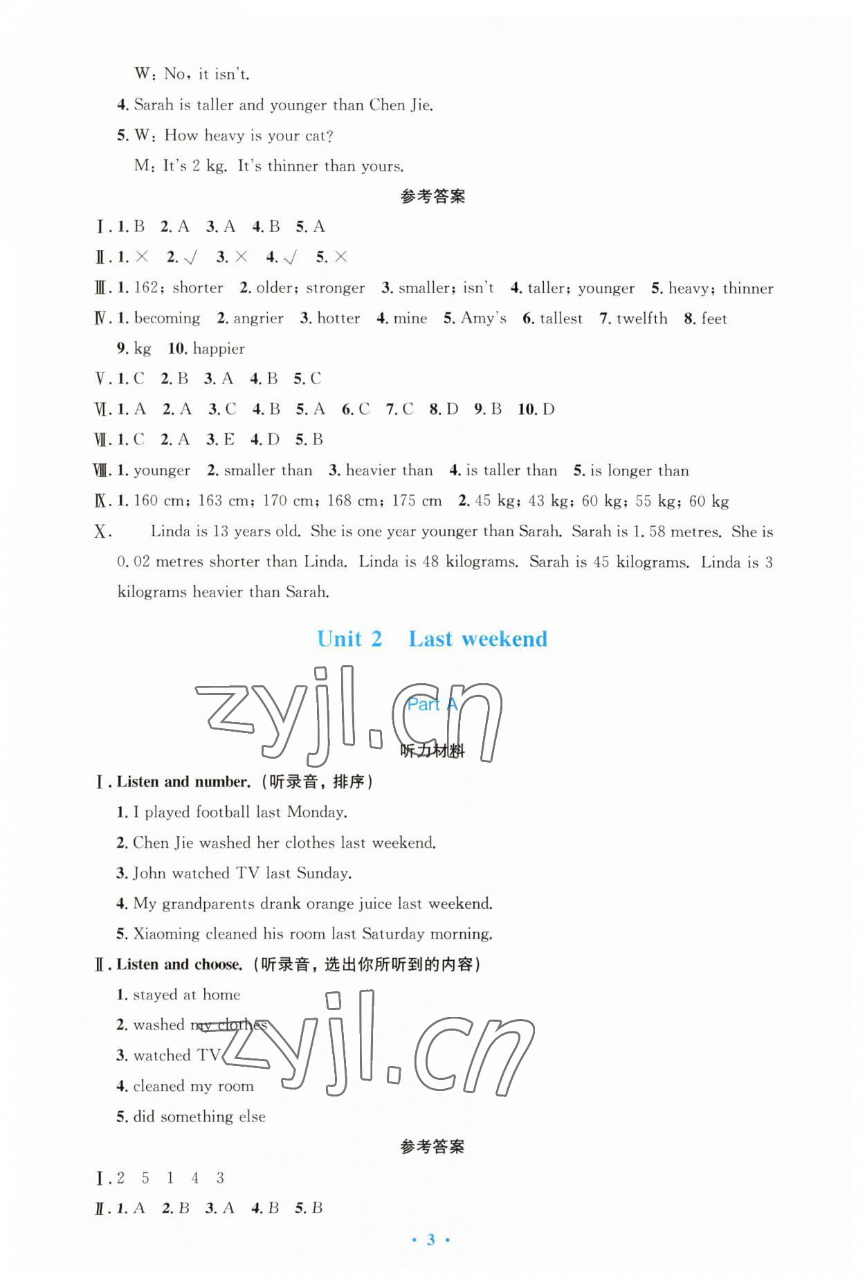 2023年同步測(cè)控優(yōu)化設(shè)計(jì)六年級(jí)英語(yǔ)下冊(cè)人教版增強(qiáng) 第3頁(yè)