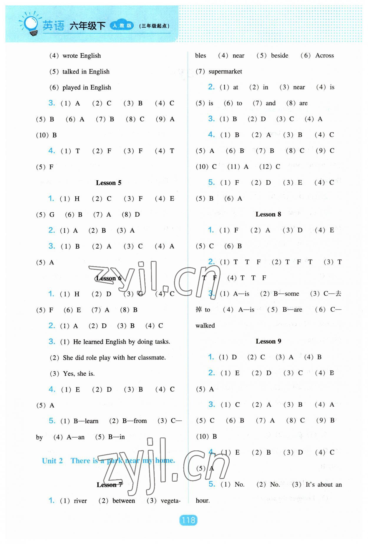 2023年新课程能力培养六年级英语下册人教版 第2页