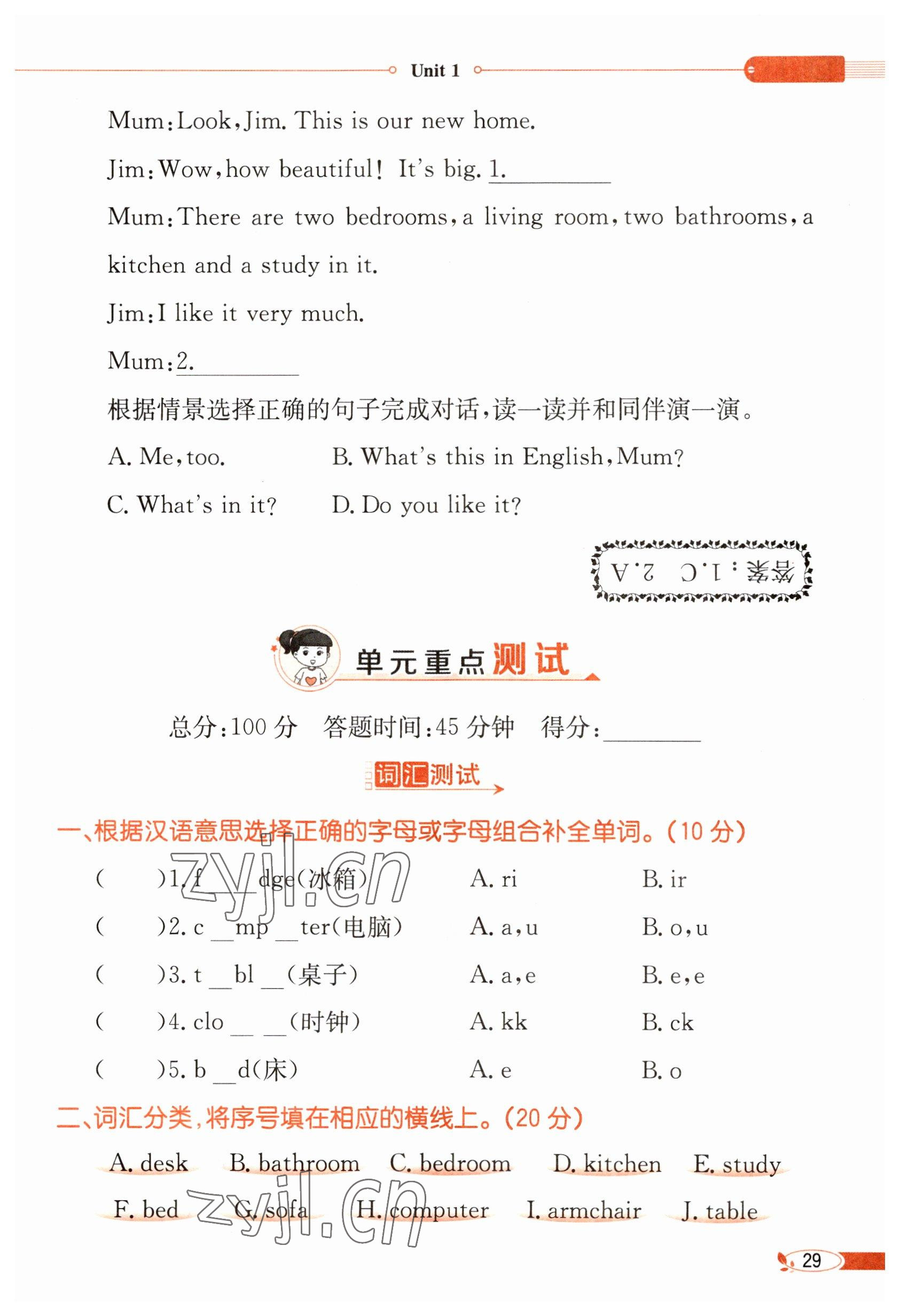 2023年教材課本四年級(jí)英語下冊(cè)人教精通版 參考答案第29頁