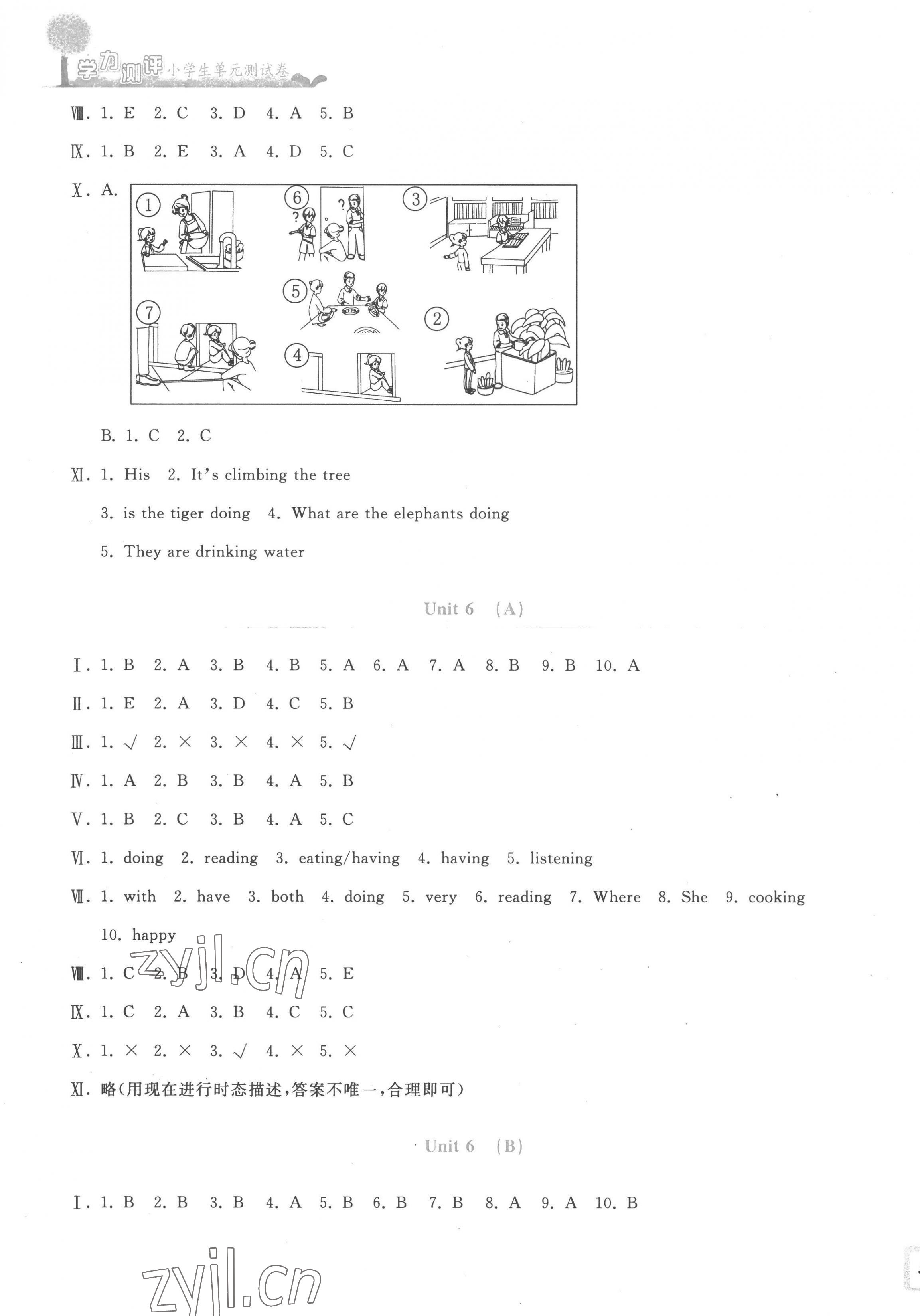 2023年学力测评小学生单元测试卷五年级英语下册人教版 参考答案第9页