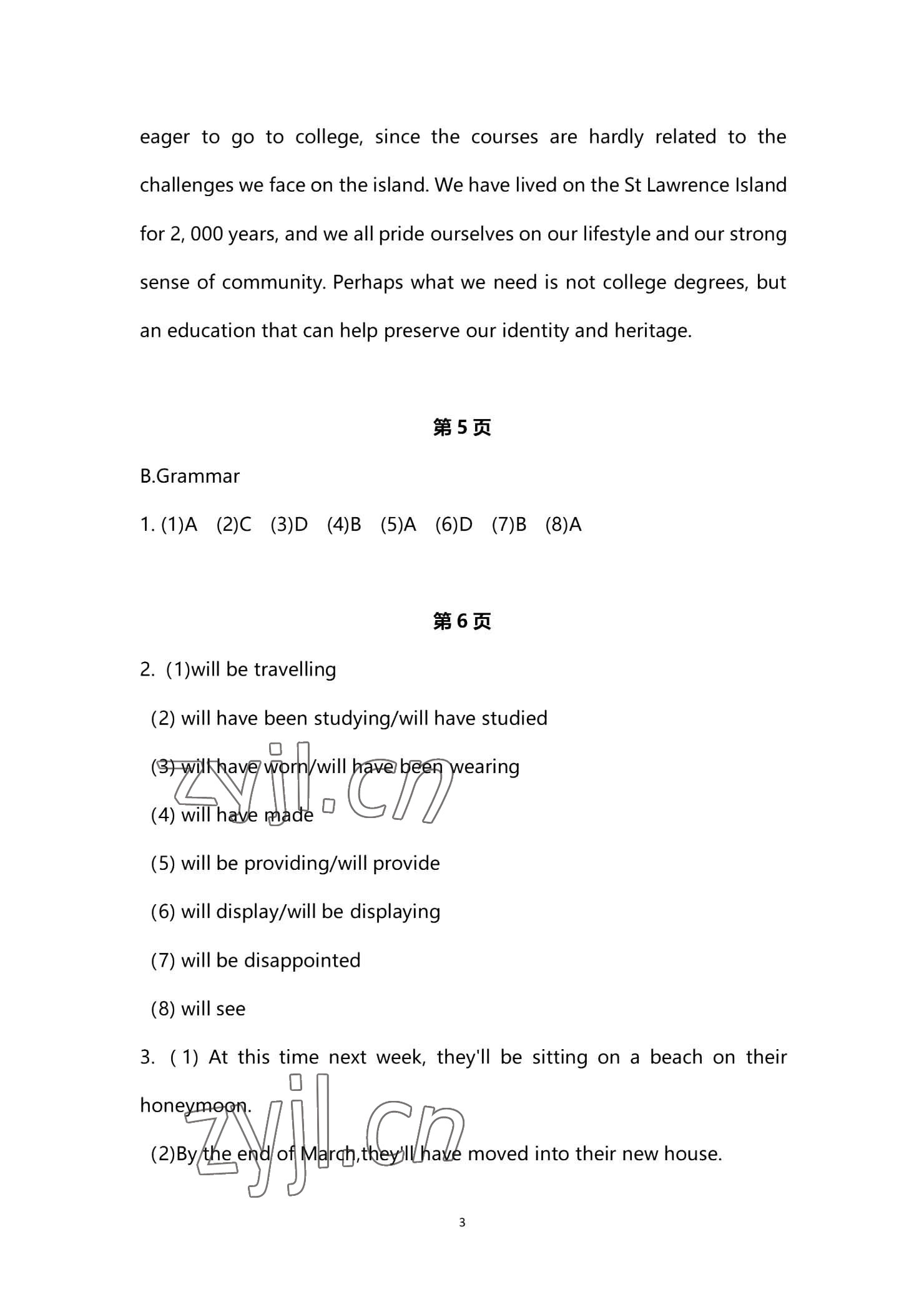 2023年練習(xí)部分高中英語選擇性必修第三冊(cè)滬教版 參考答案第3頁