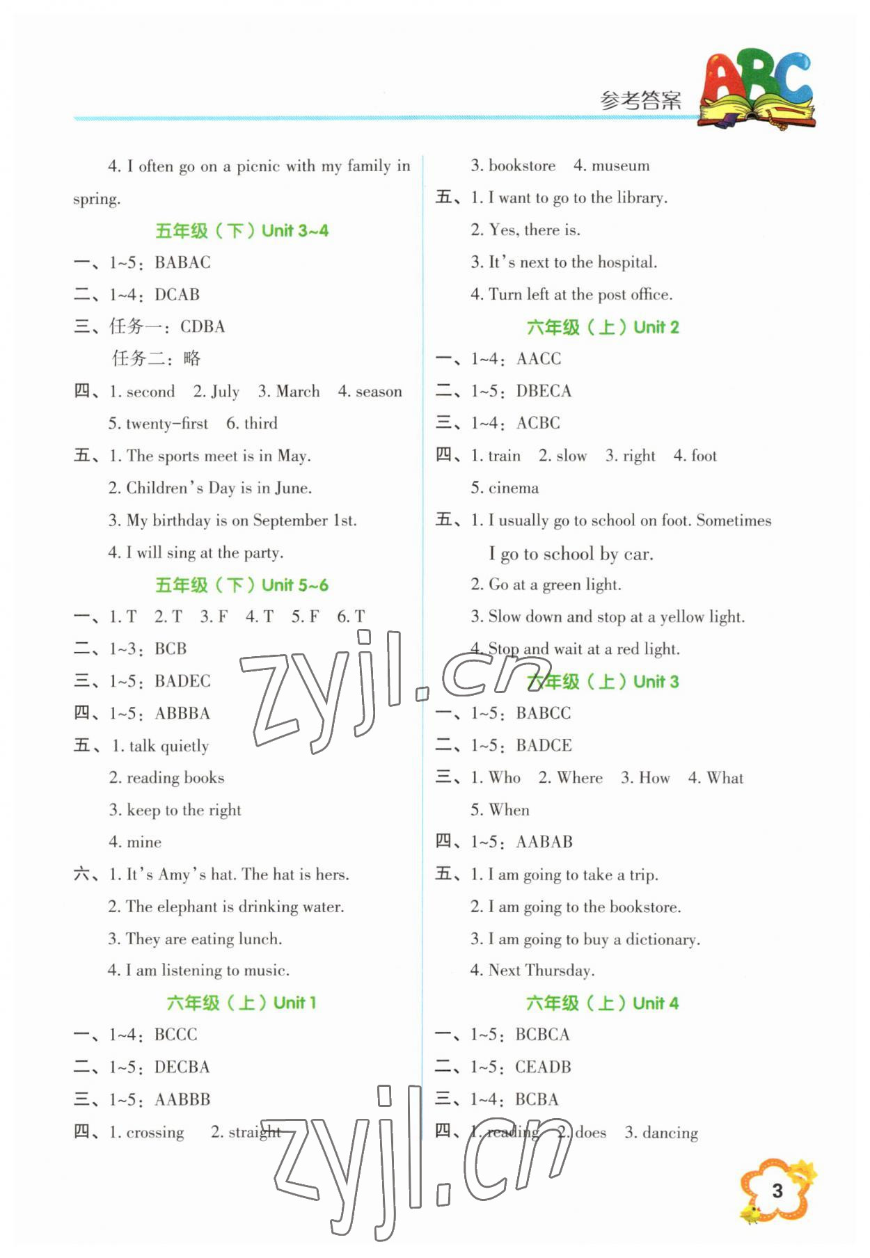 2023年小學(xué)畢業(yè)系統(tǒng)總復(fù)習(xí)一本通六年級(jí)英語浙江專版 第3頁