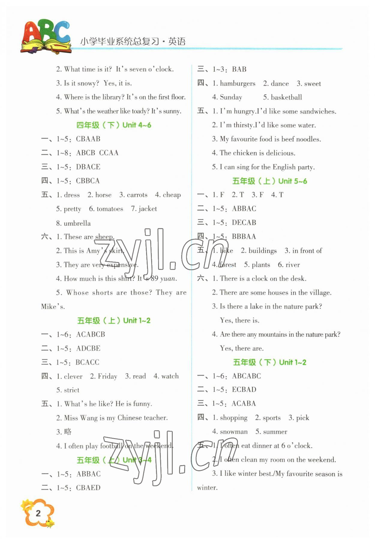 2023年小學(xué)畢業(yè)系統(tǒng)總復(fù)習(xí)一本通六年級英語浙江專版 第2頁