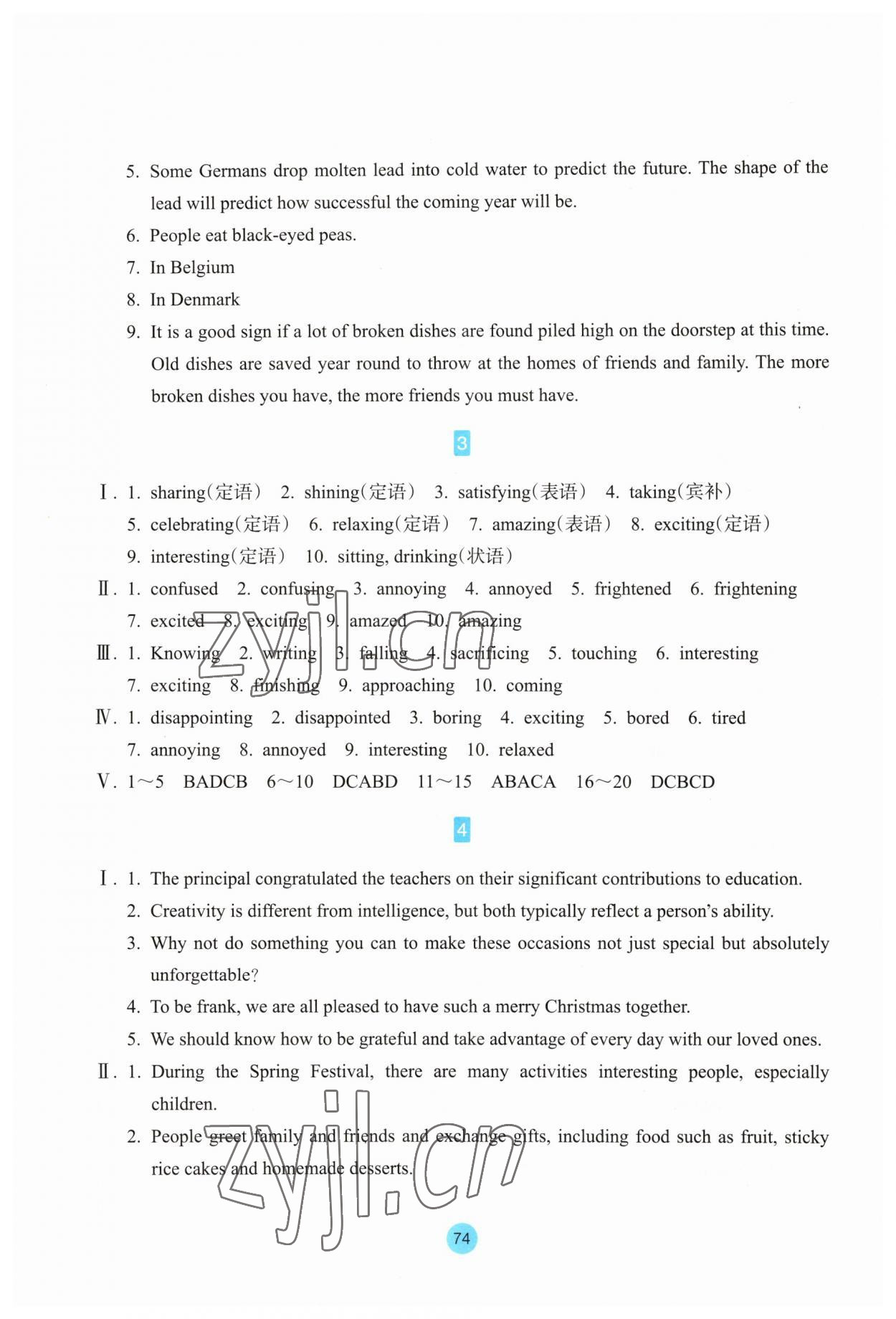 2023年作业本浙江教育出版社高中英语必修第三册 参考答案第2页