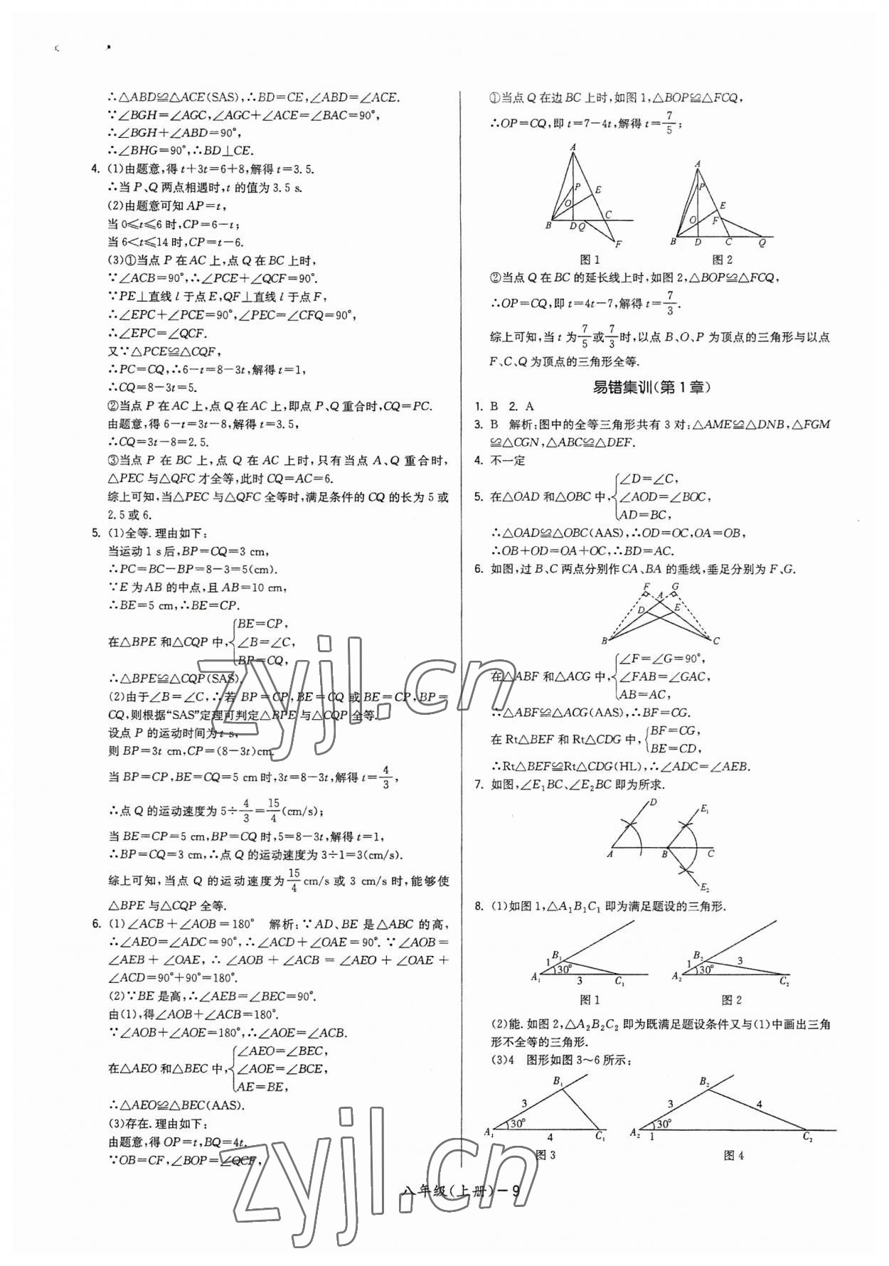 福利满满]