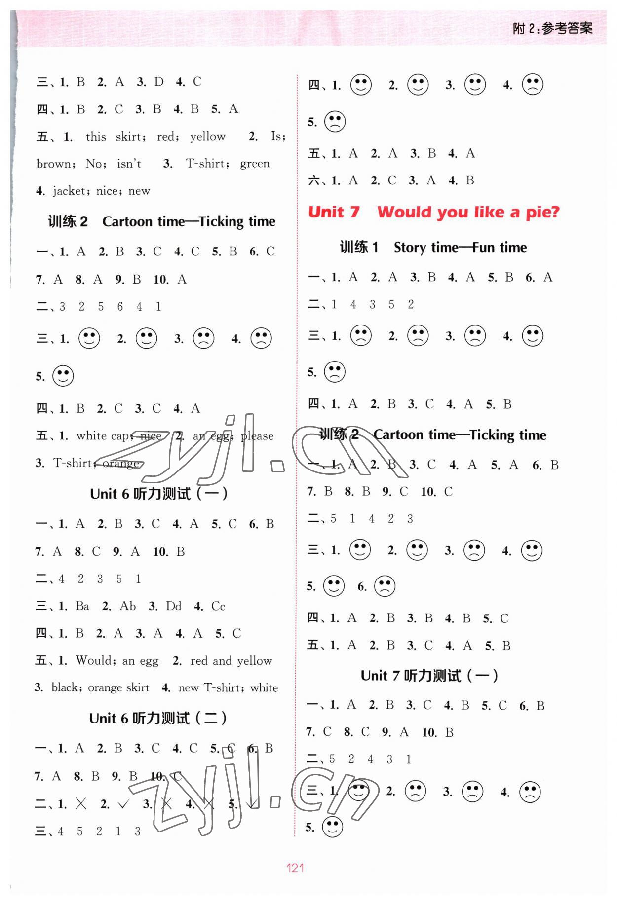 2023年通城學典小學英語聽力能手三年級上冊譯林版 參考答案第5頁