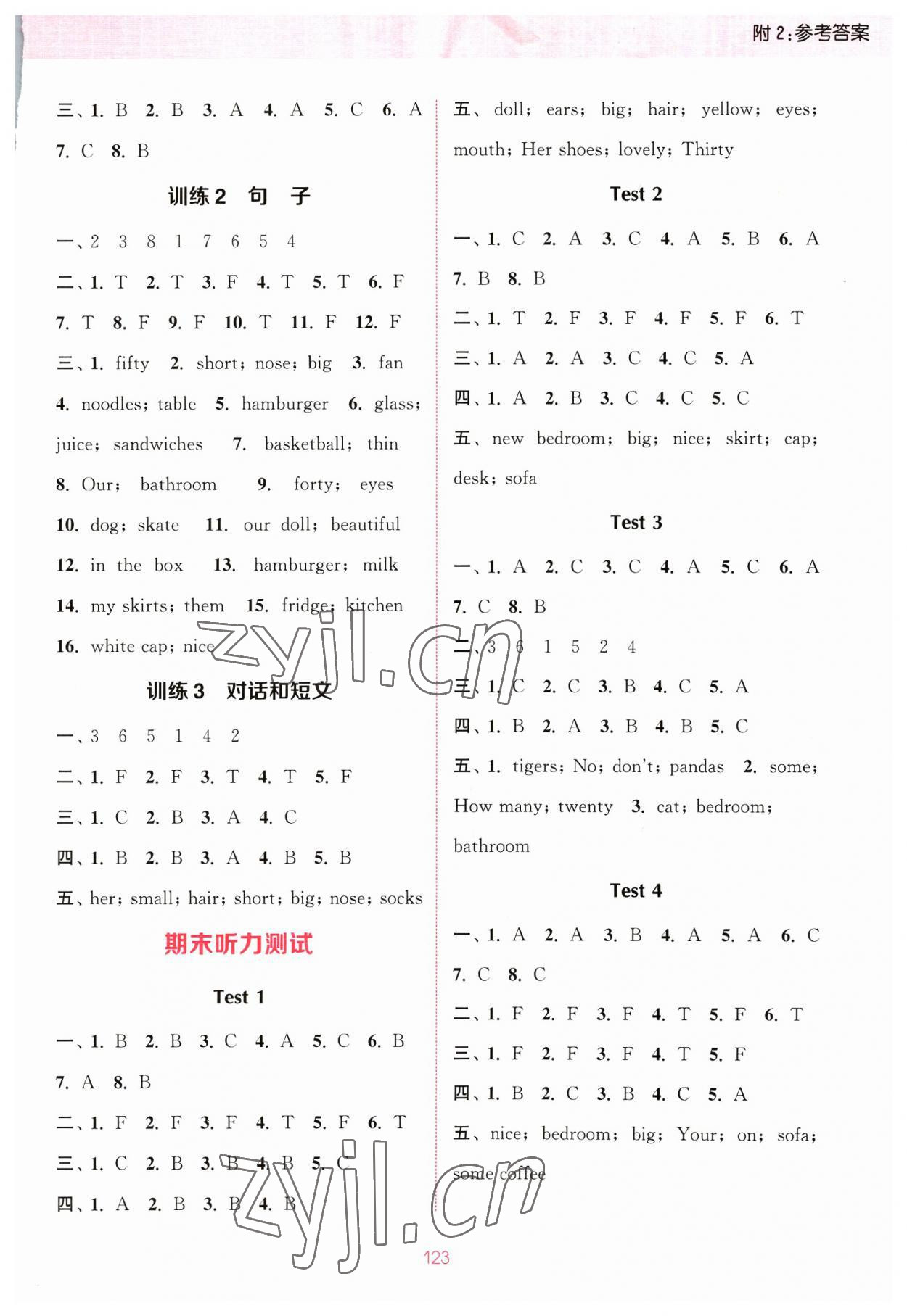 2023年通城学典小学英语听力能手四年级上册译林版 参考答案第7页