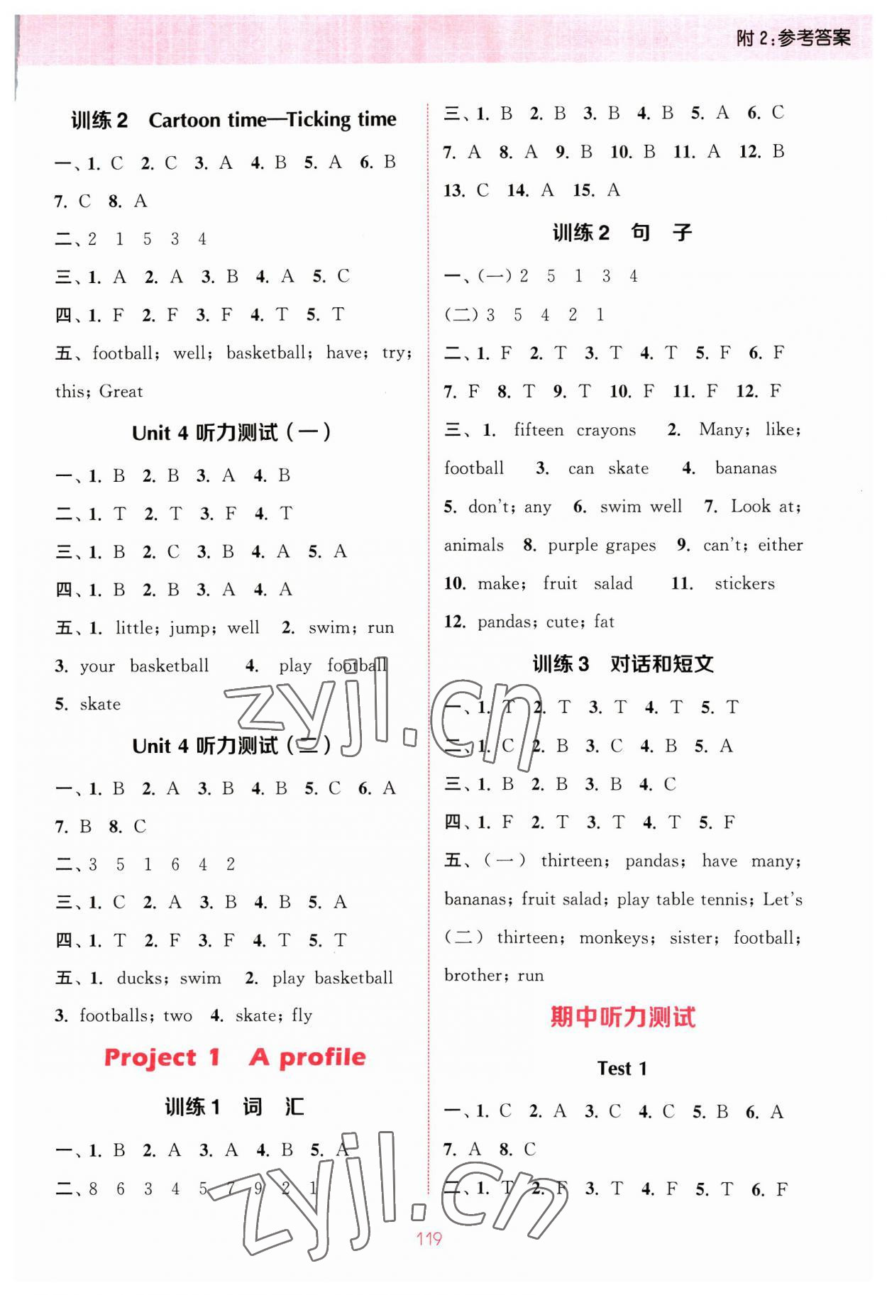 2023年通城学典小学英语听力能手四年级上册译林版 参考答案第3页