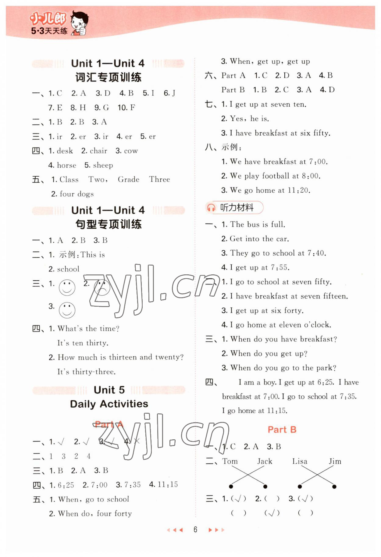 2023年53天天練小學(xué)英語四年級(jí)上冊(cè)閩教版 第6頁(yè)