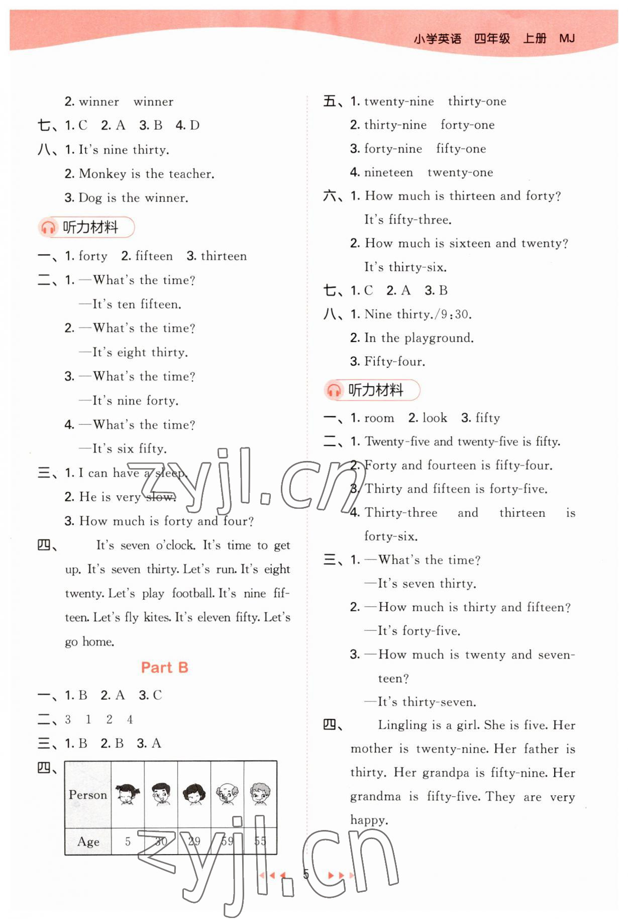 2023年53天天練小學(xué)英語四年級上冊閩教版 第5頁