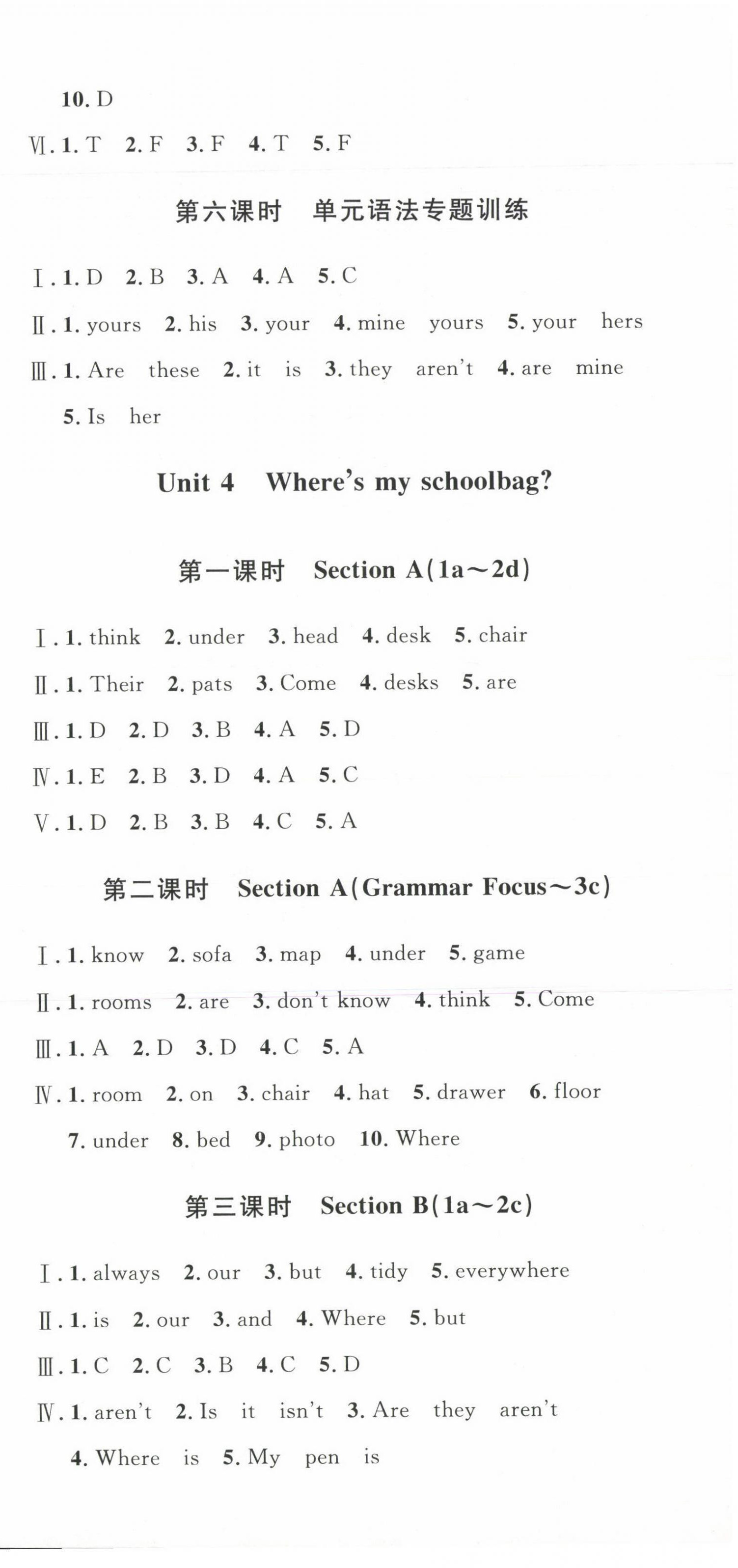 2023年思路教練同步課時作業(yè)七年級英語上冊人教版 第9頁