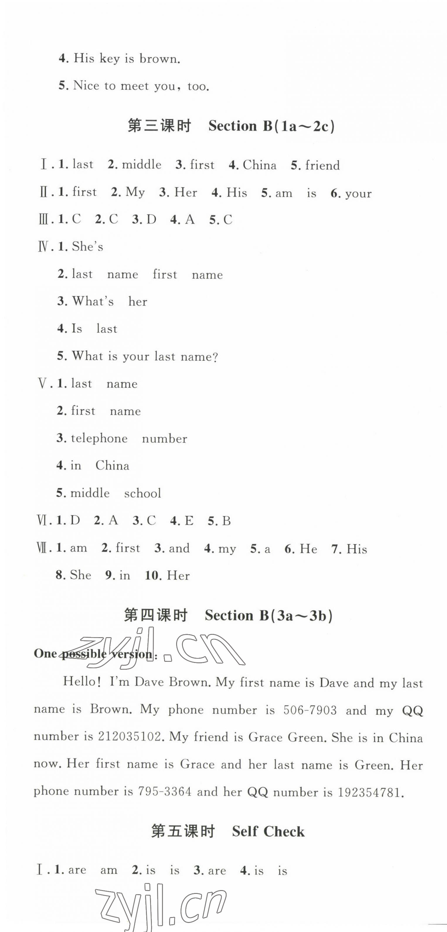 2023年思路教練同步課時作業(yè)七年級英語上冊人教版 第4頁