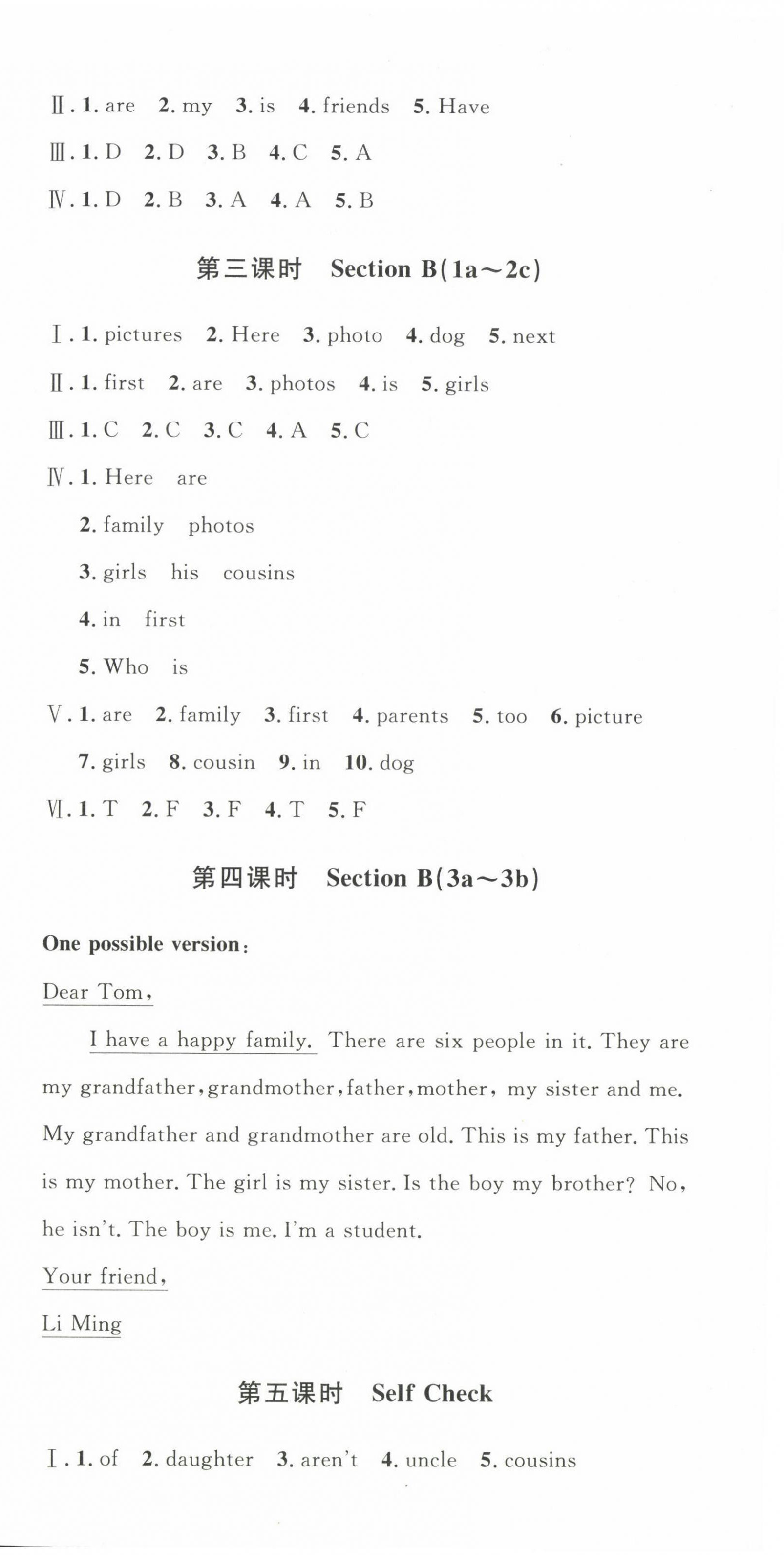 2023年思路教练同步课时作业七年级英语上册人教版 第6页