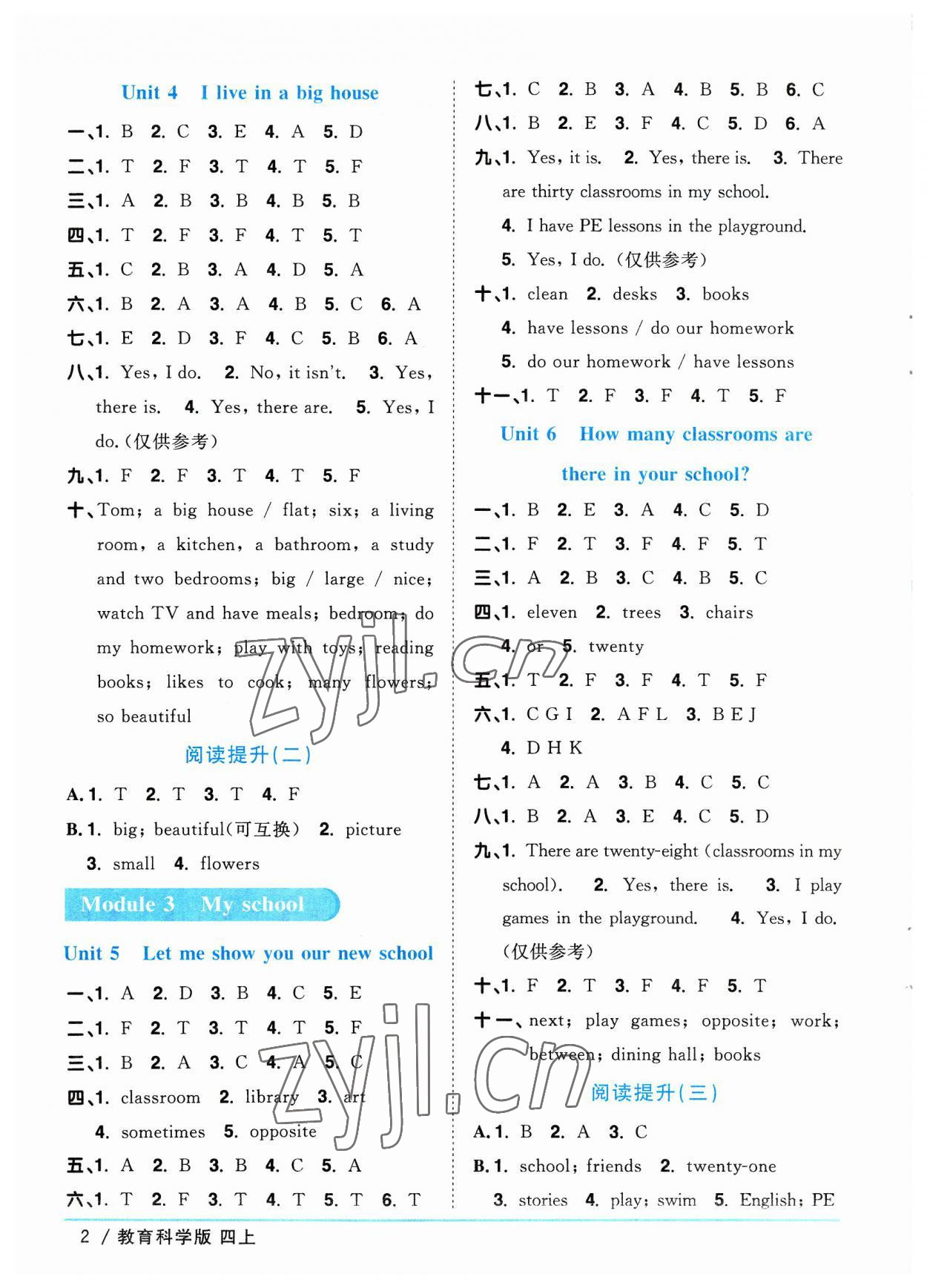 2023年阳光同学课时优化作业四年级英语上册教科版广州专版 参考答案第2页