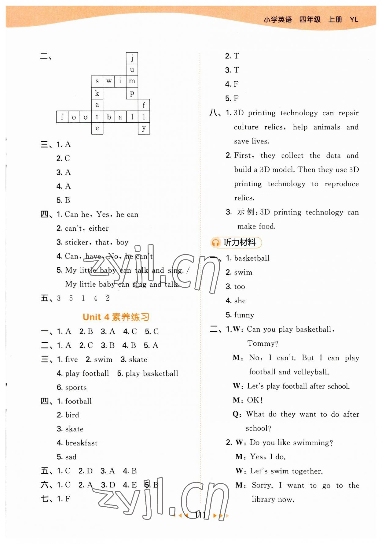 2023年53天天练四年级英语上册译林版 参考答案第11页