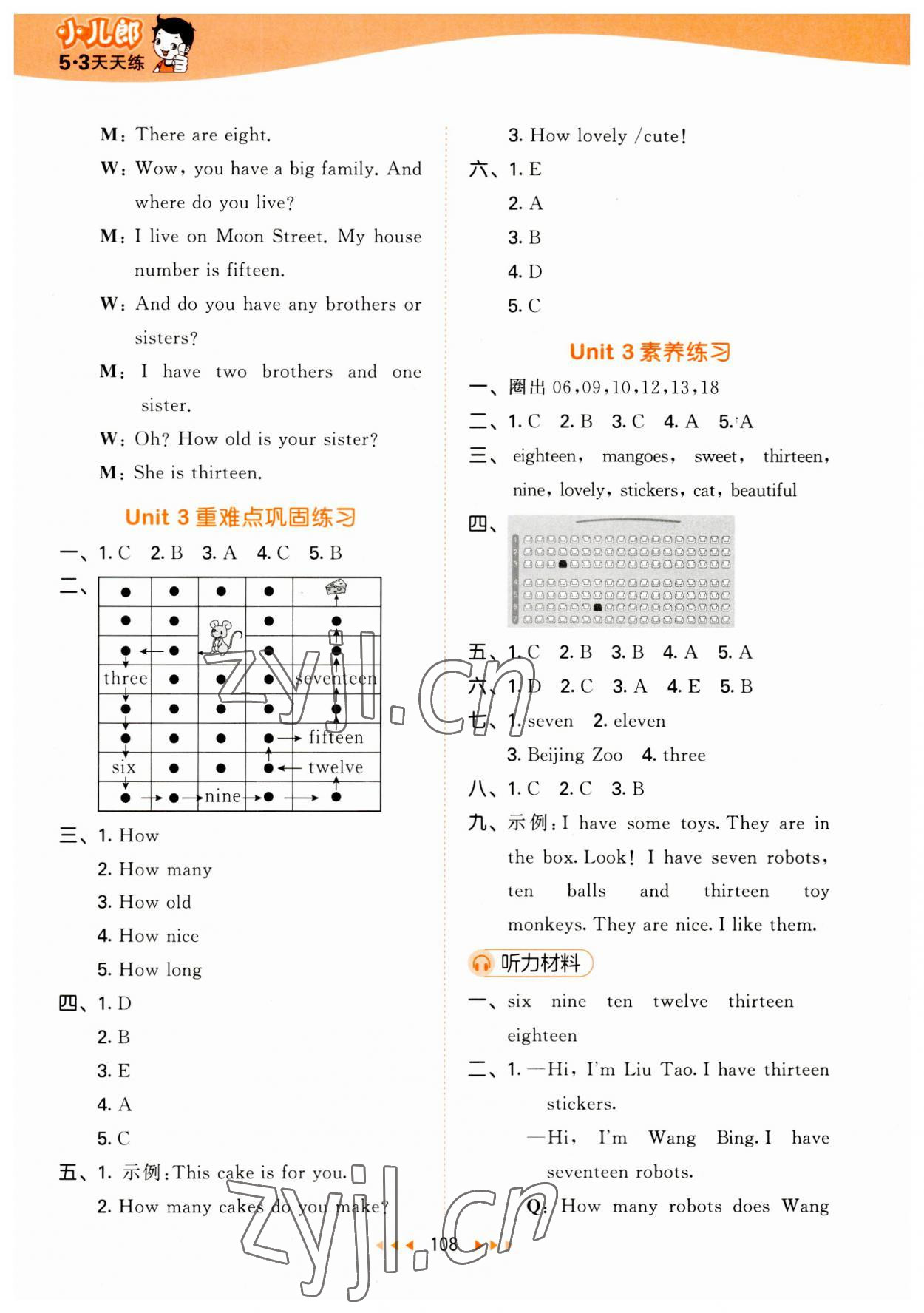 2023年53天天练四年级英语上册译林版 参考答案第8页