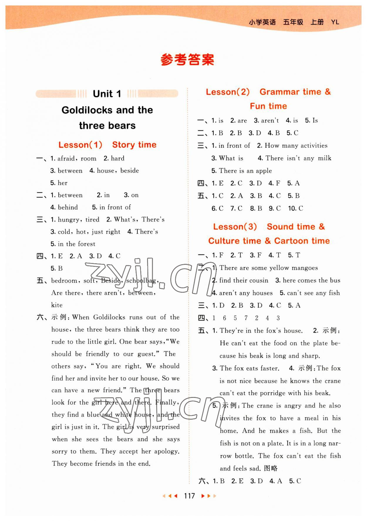 2023年53天天練五年級(jí)英語(yǔ)上冊(cè)譯林版 參考答案第1頁(yè)