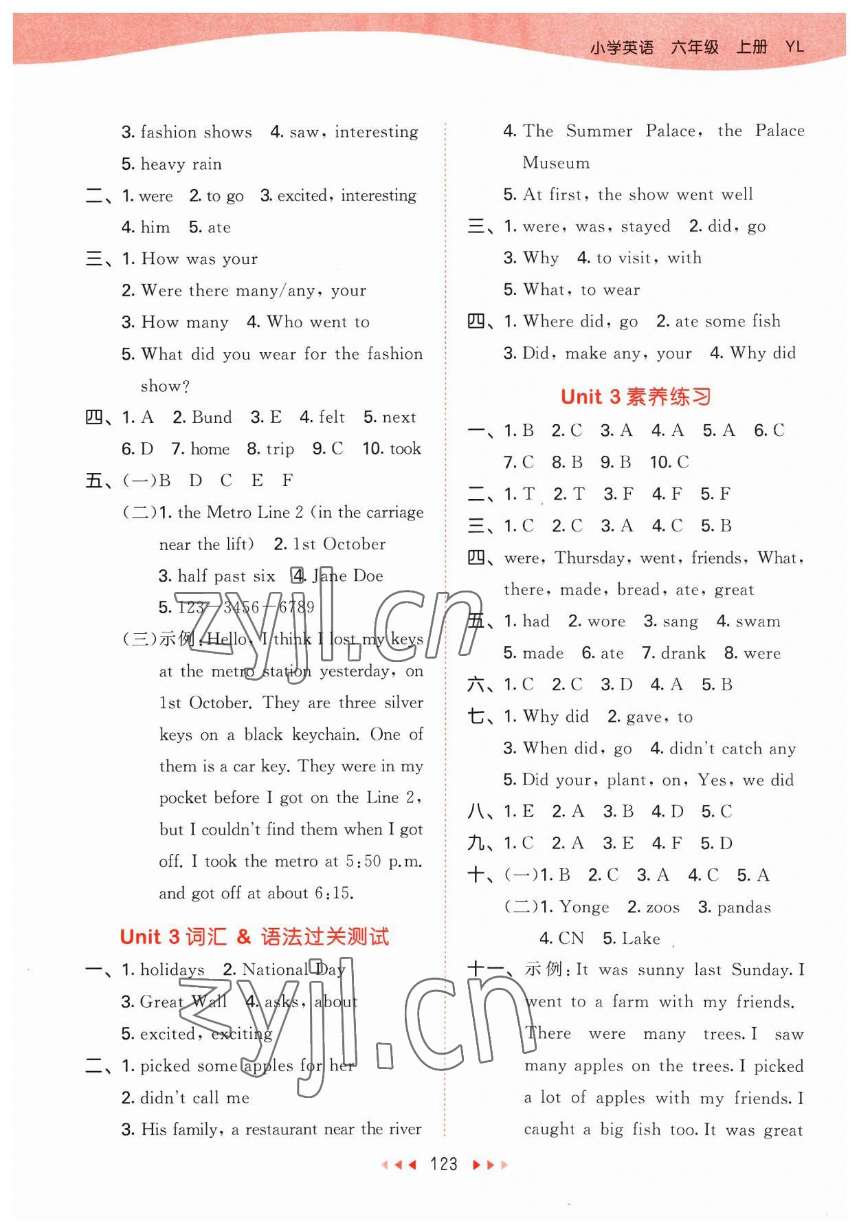 2023年53天天練六年級(jí)英語上冊(cè)譯林版 參考答案第7頁