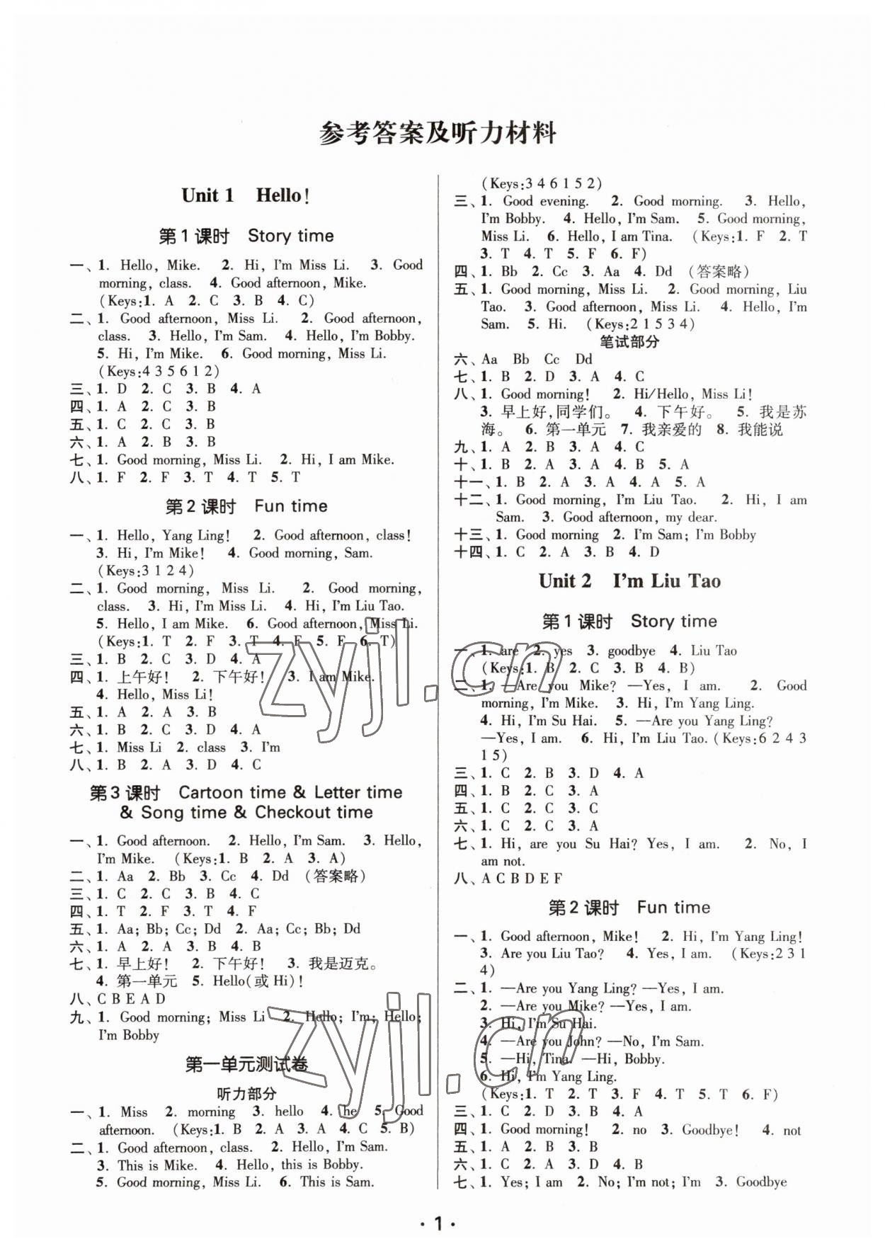 2023年課時(shí)金練三年級(jí)英語(yǔ)上冊(cè)譯林版 第1頁(yè)