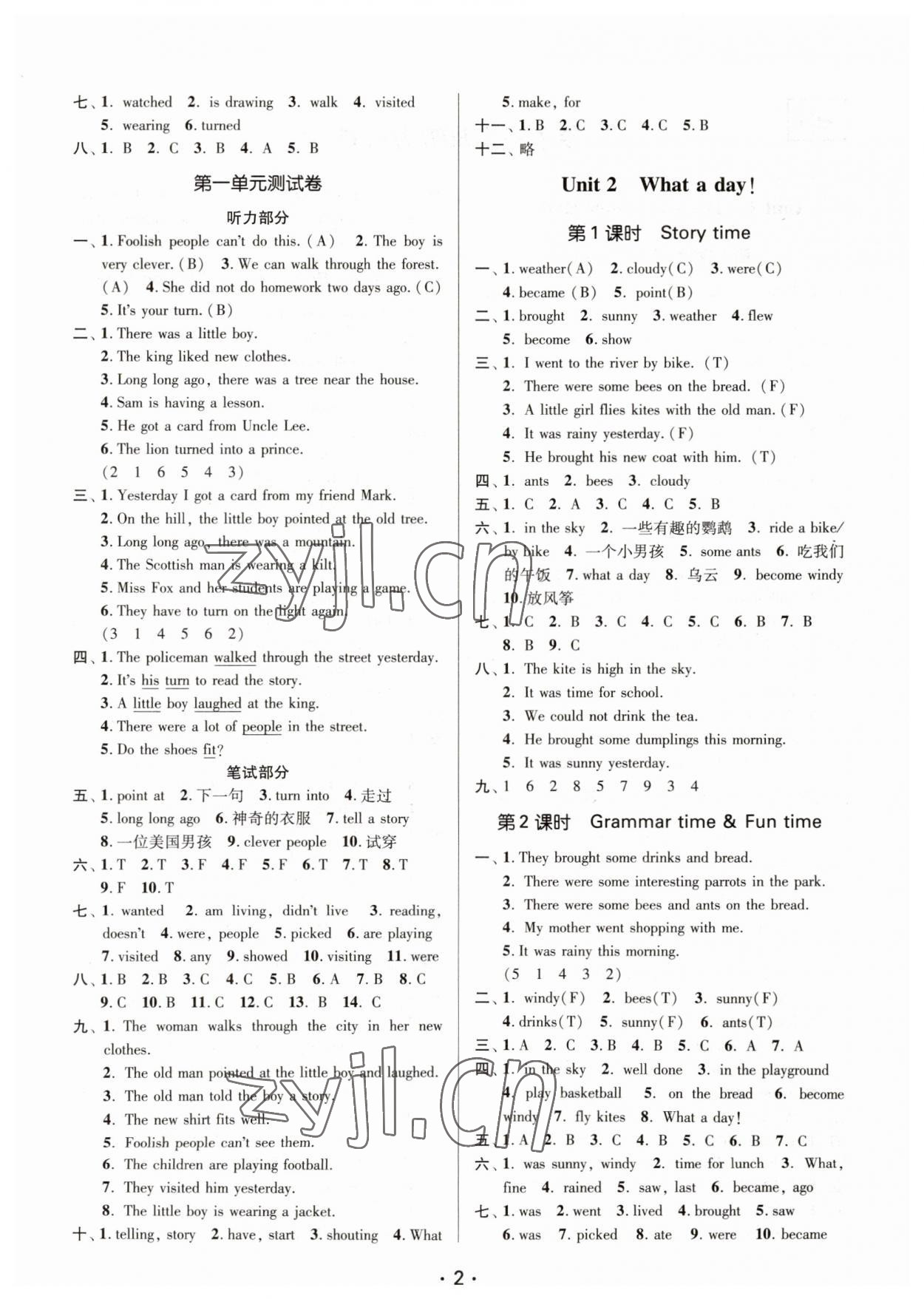 2023年課時(shí)金練六年級(jí)英語(yǔ)上冊(cè)譯林版 第2頁(yè)