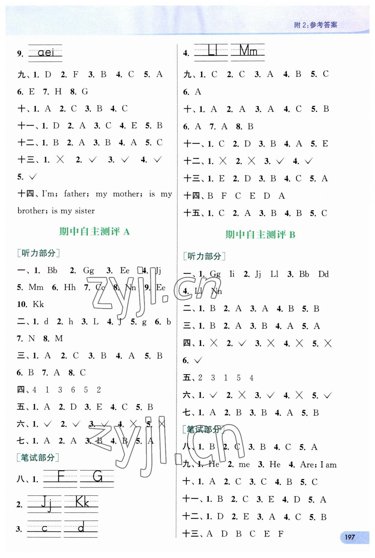 2023年通城學典非常課課通三年級英語上冊譯林版 第4頁