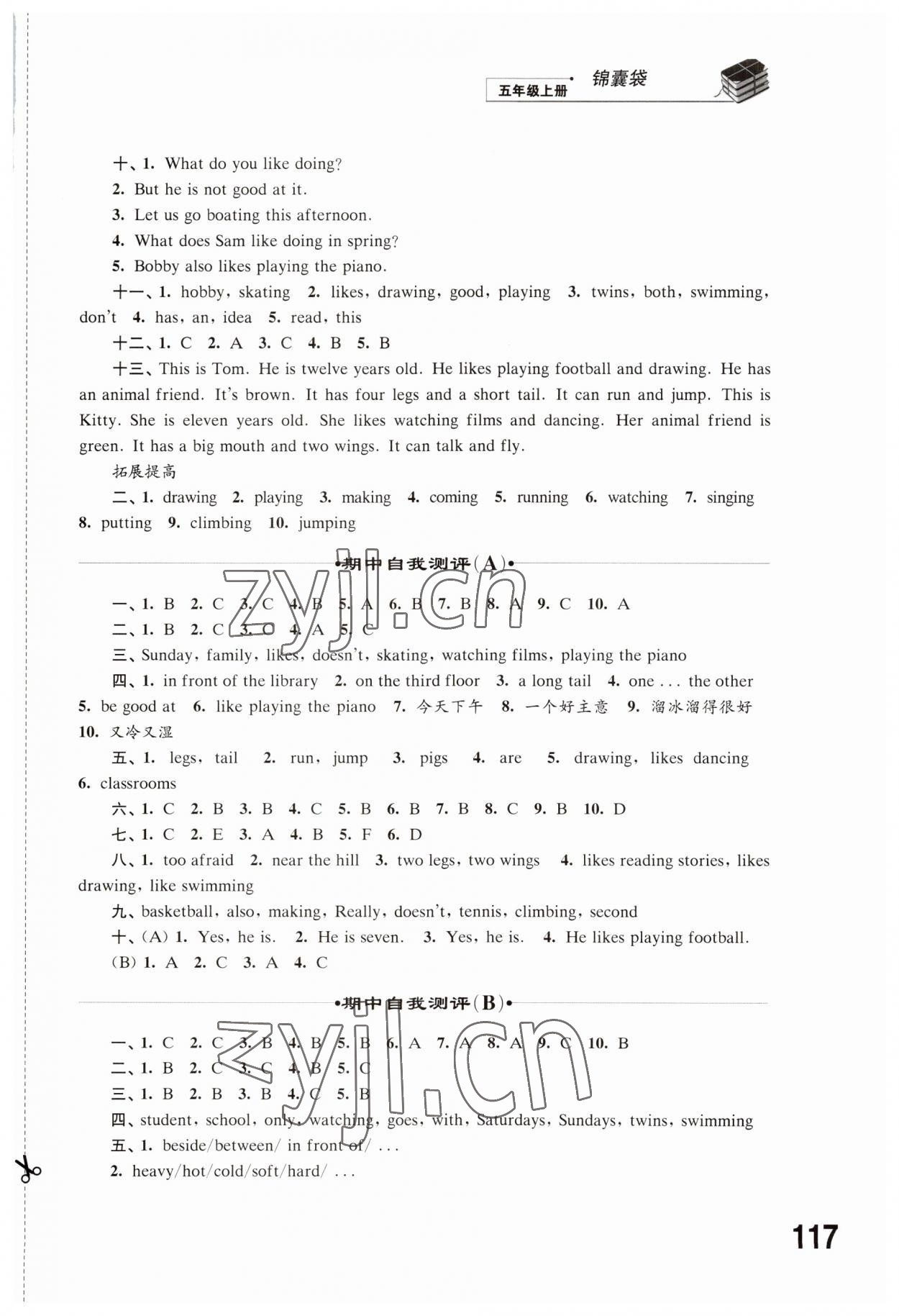 2023年同步練習(xí)江蘇五年級(jí)英語上冊譯林版 參考答案第5頁