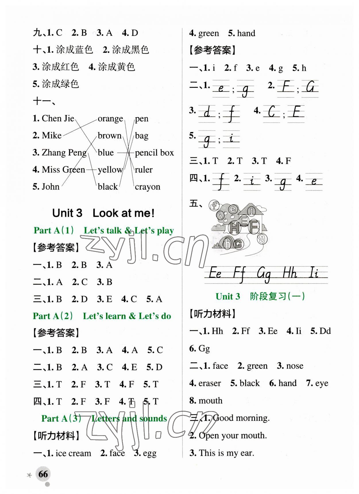 2023年小学学霸作业本五年级英语上册人教版 参考答案第6页